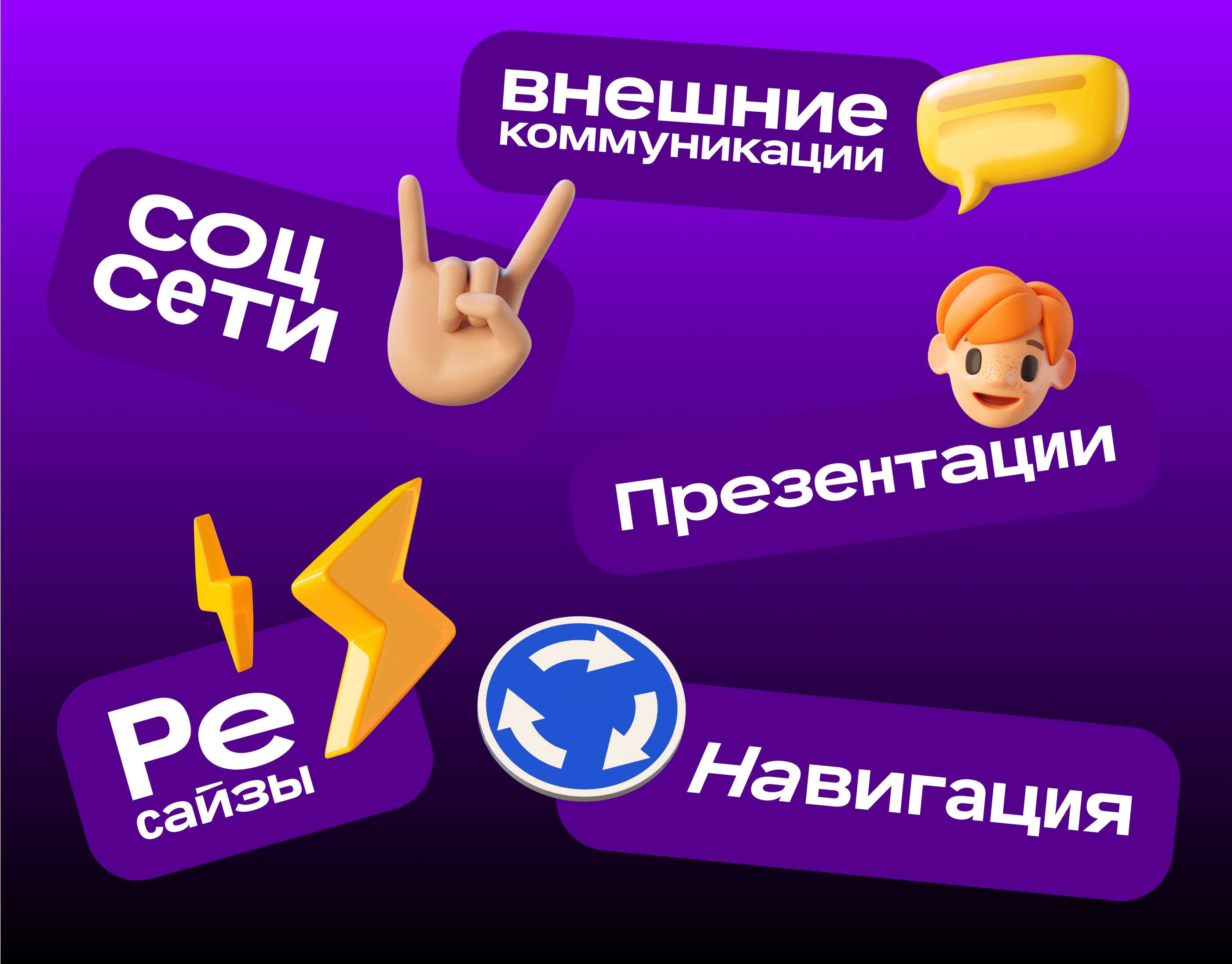 CITYMOBIL COMMUNICATION — Изображение №1 — Брендинг, Маркетинг на Dprofile