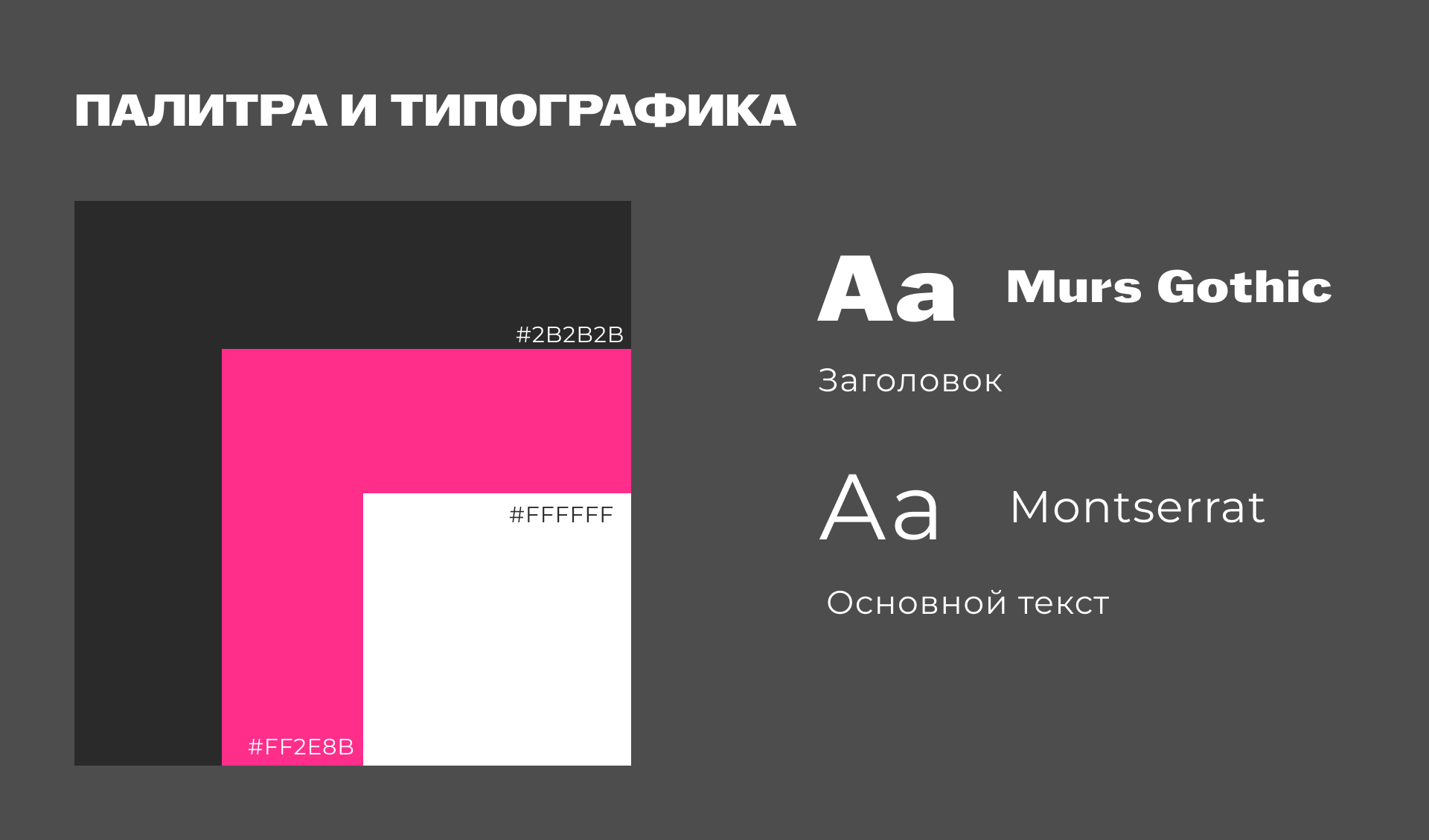 Landing page | UX/UI-design | Beauty salon — Изображение №4 — Интерфейсы, Иллюстрация на Dprofile