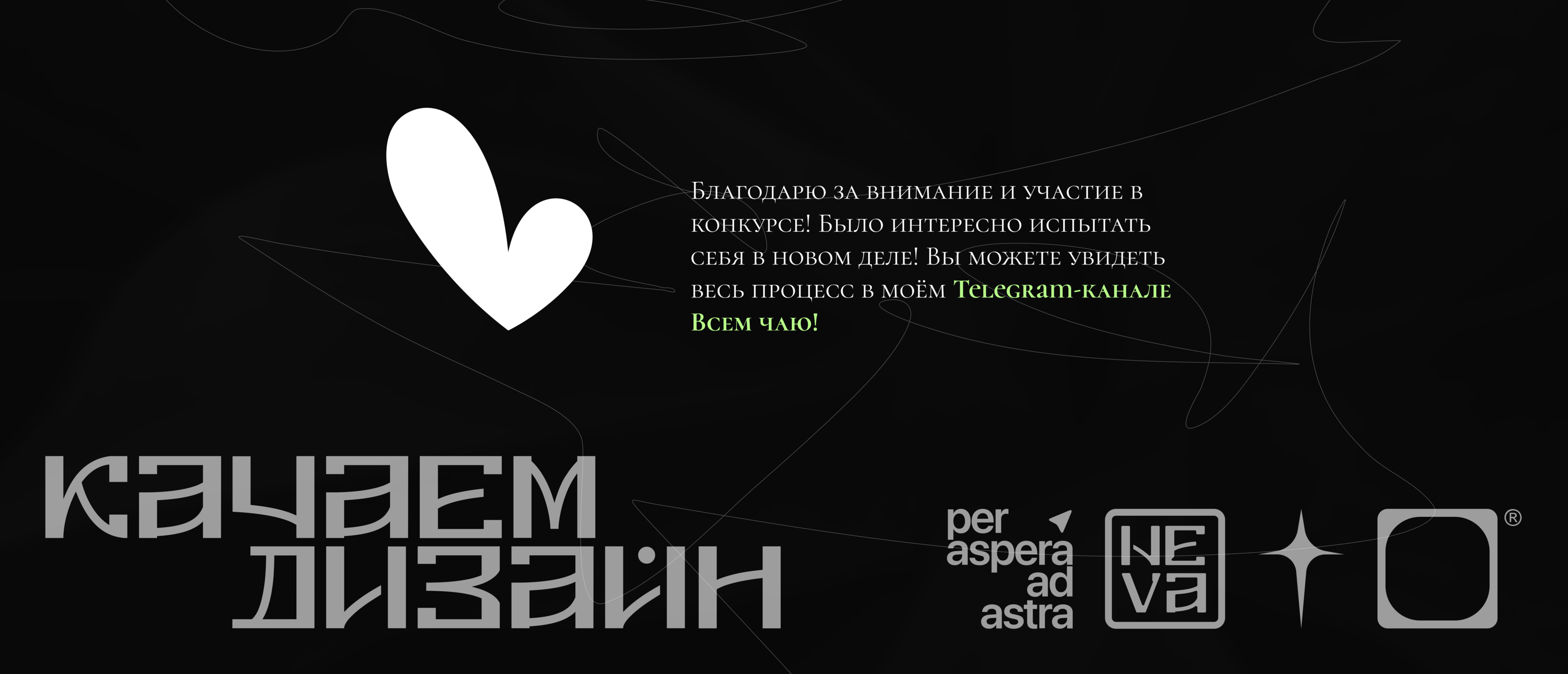 Погружение в себя // упаковка для чайных блинов — Изображение №8 — Иллюстрация, Графика на Dprofile