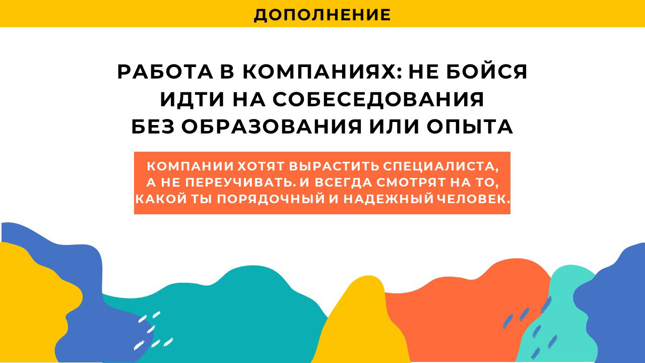 Презентация для выступления видеографа — Изображение №17 — Брендинг, Графика на Dprofile