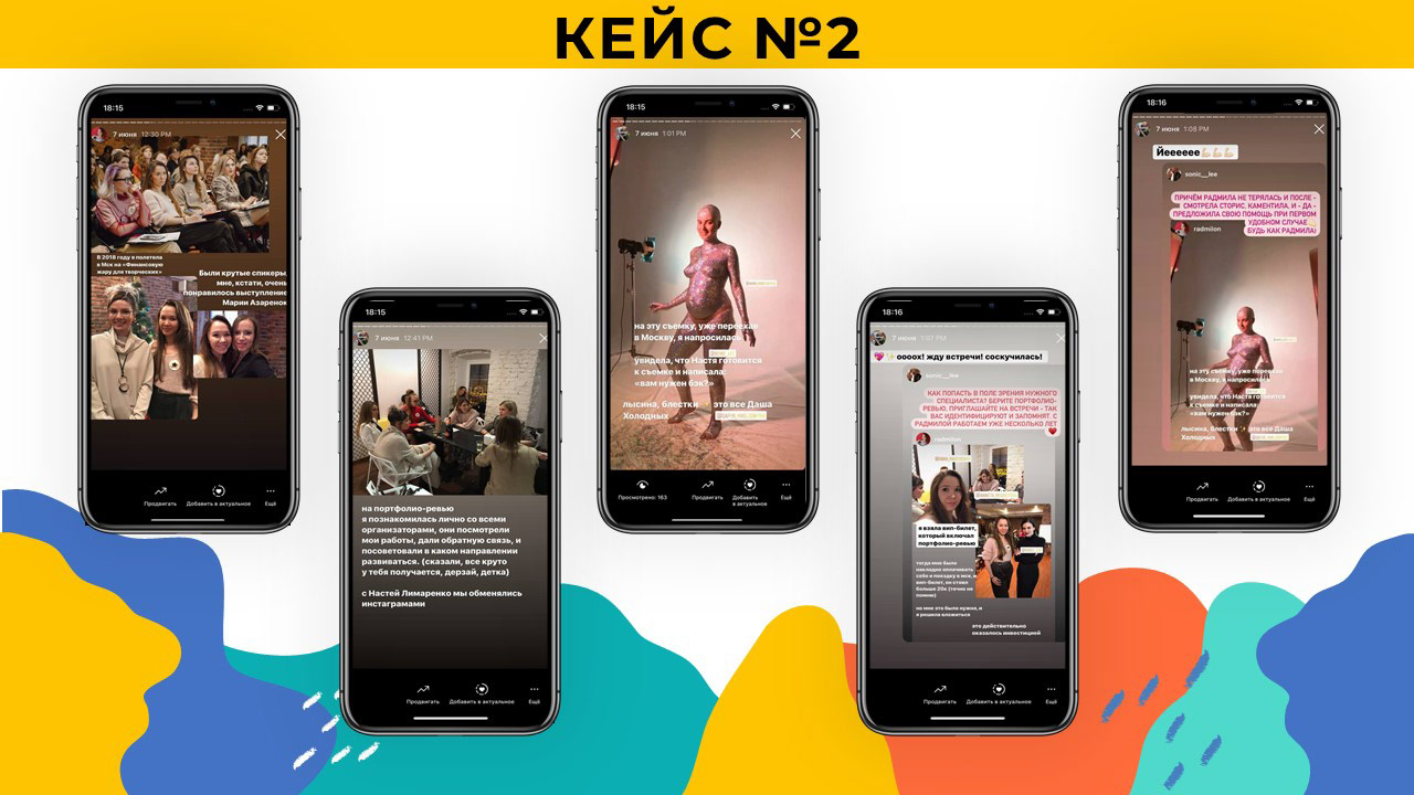 Презентация для выступления видеографа — Изображение №15 — Брендинг, Графика на Dprofile