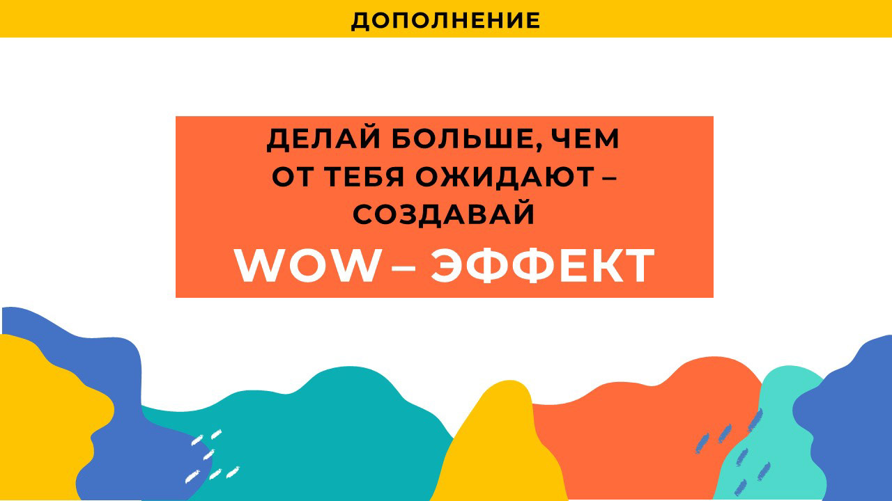 Презентация для выступления видеографа — Изображение №16 — Брендинг, Графика на Dprofile
