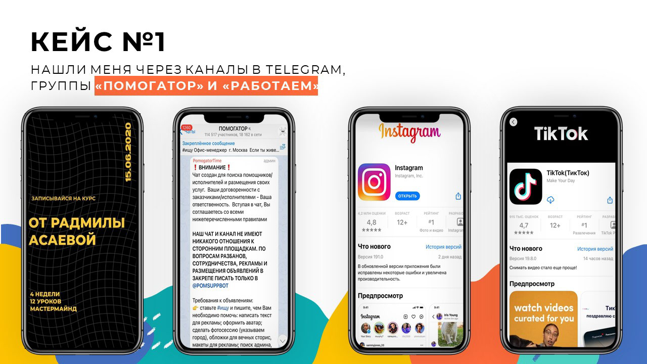 Презентация для выступления видеографа — Изображение №13 — Брендинг, Графика на Dprofile