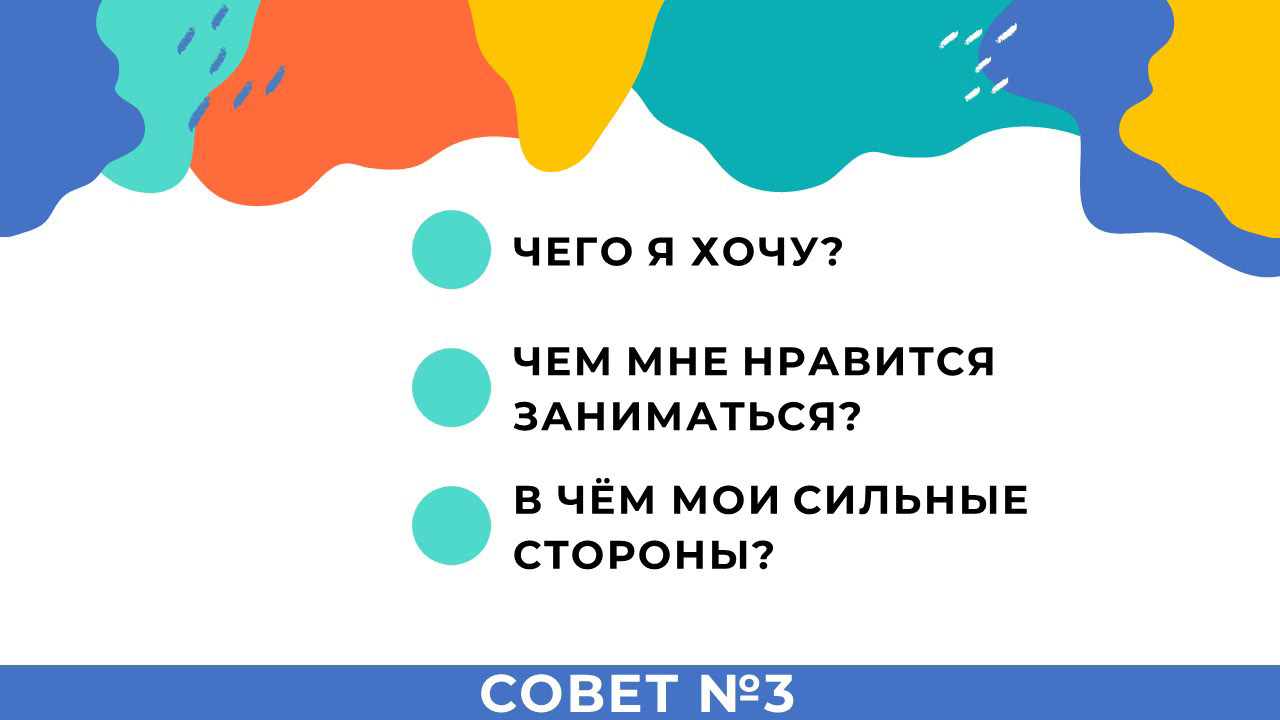 Презентация для выступления видеографа — Изображение №6 — Брендинг, Графика на Dprofile