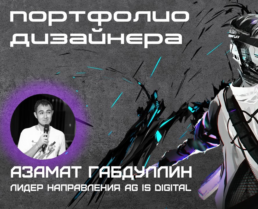 Портфолио работ AG_is_Digital — Брендинг, Графика на Dprofile