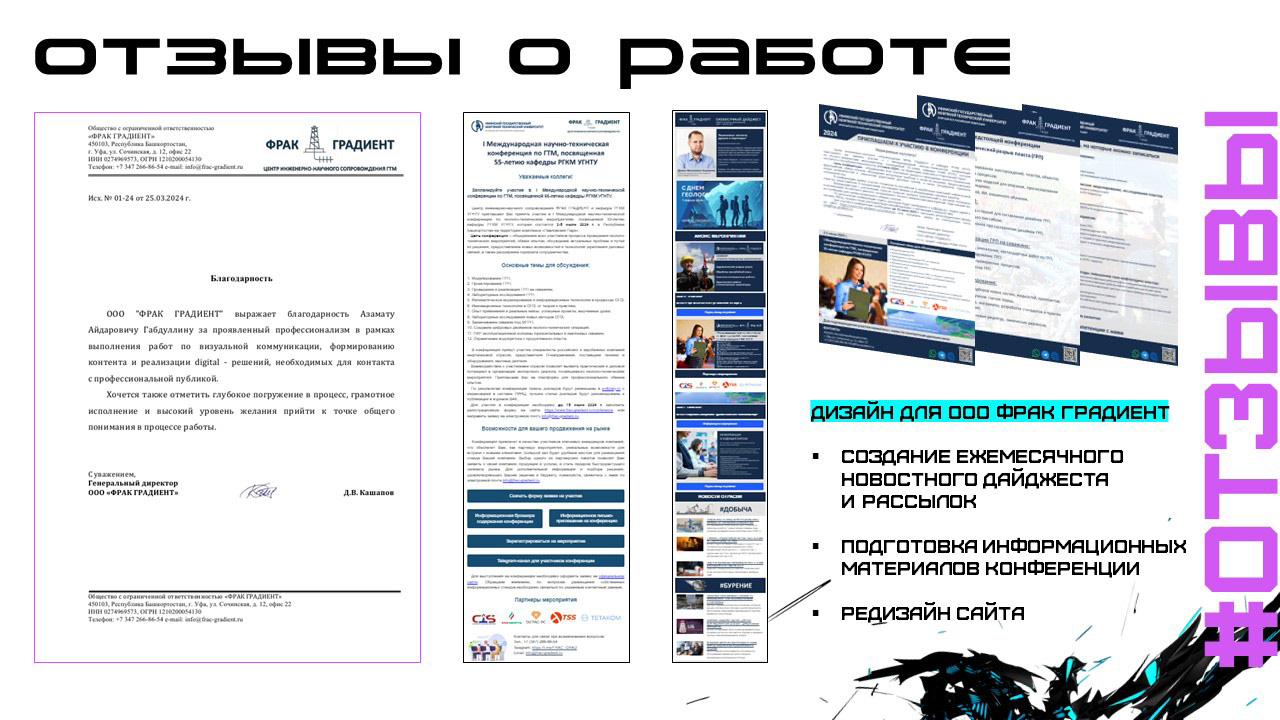 Портфолио работ AG_is_Digital — Изображение №9 — Брендинг, Графика на Dprofile