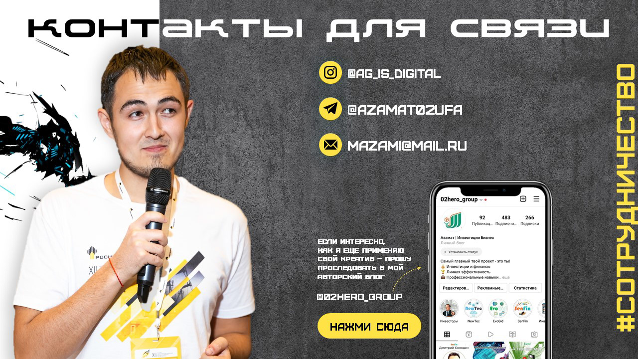 Портфолио работ AG_is_Digital — Изображение №12 — Брендинг, Графика на Dprofile