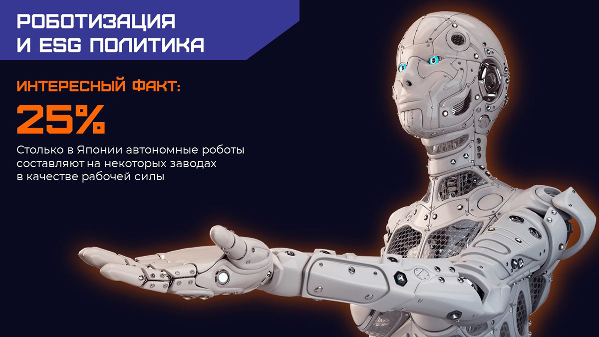 Презентация по теме применения ИИ на производстве — Изображение №5 — Графика, Анимация на Dprofile