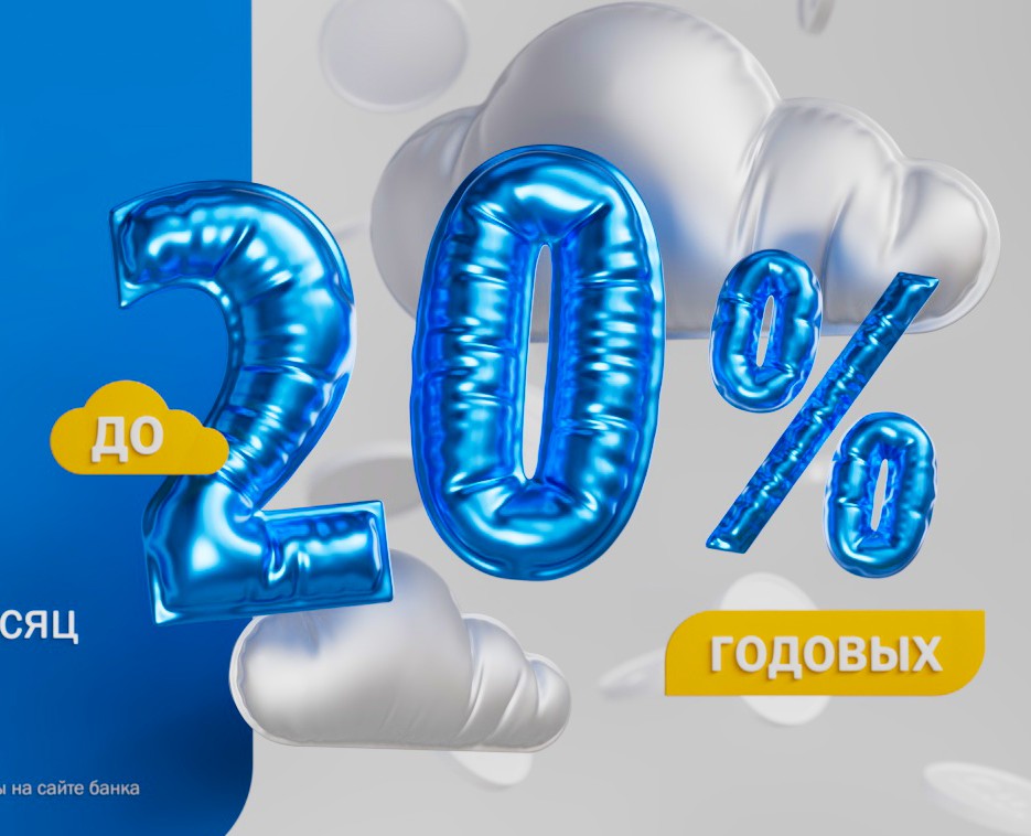 Баннер для продвижения банковских вкладов — 3D, Маркетинг на Dprofile
