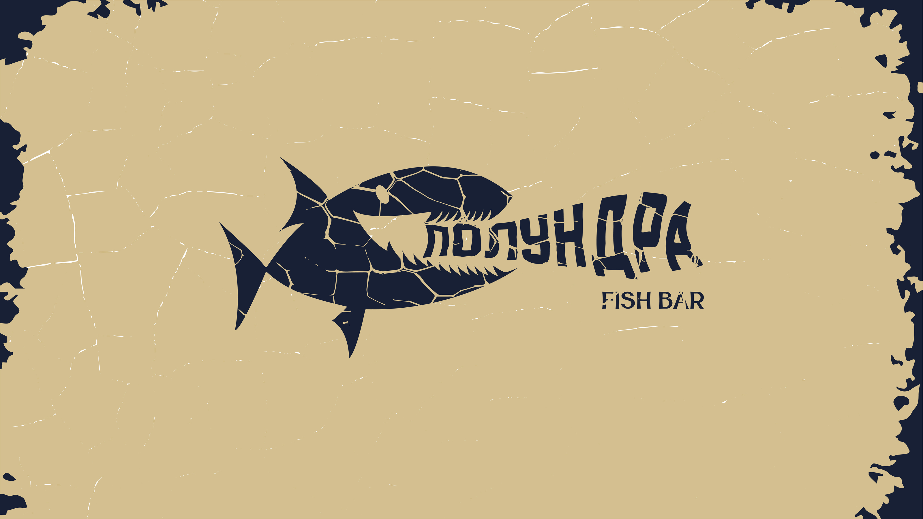 Fish bar разработка логотипа — Изображение №1 — Брендинг на Dprofile