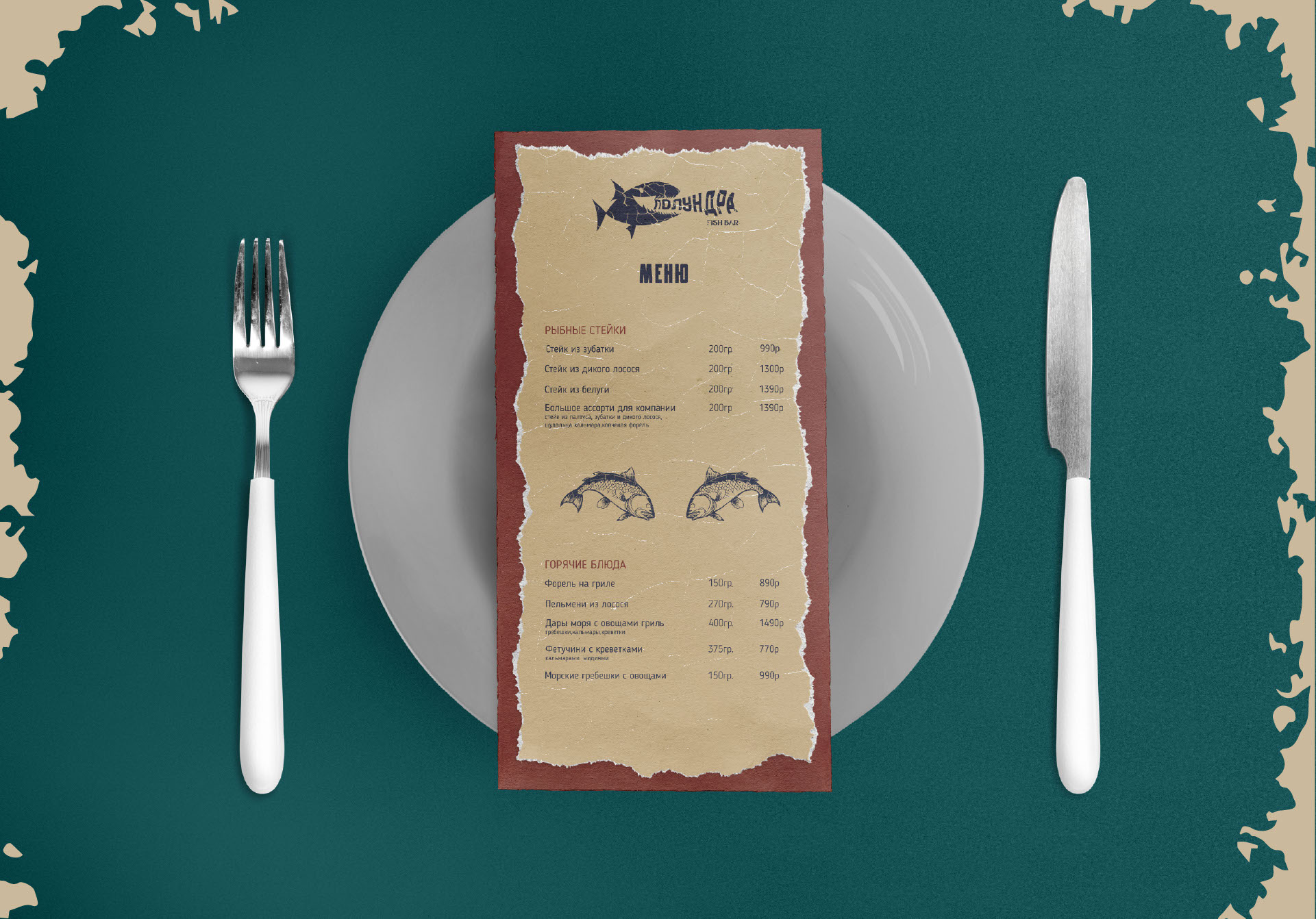 Fish bar разработка логотипа — Изображение №5 — Брендинг на Dprofile