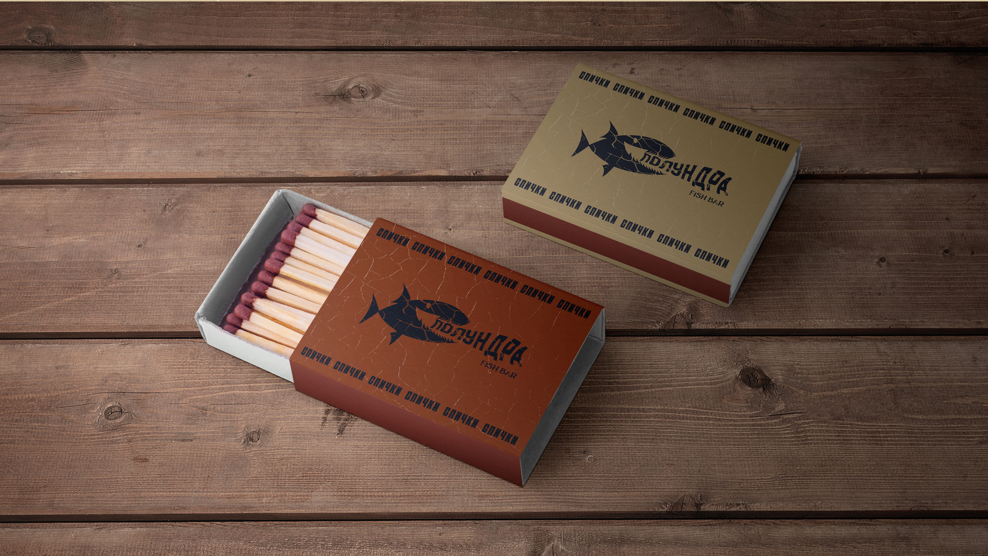 Fish bar разработка логотипа — Изображение №7 — Брендинг на Dprofile