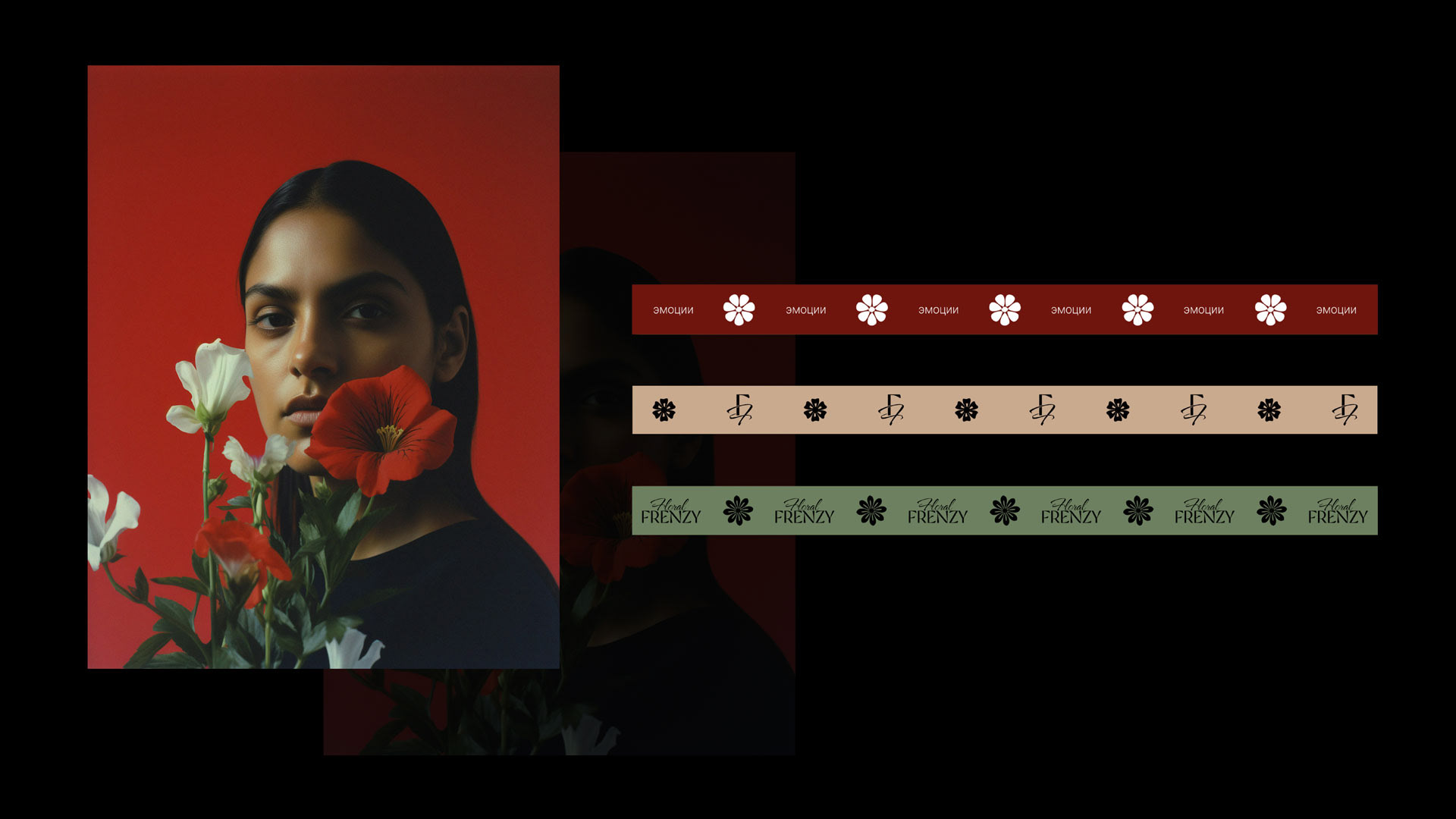 Floral Frenzy — Изображение №16 — Брендинг на Dprofile