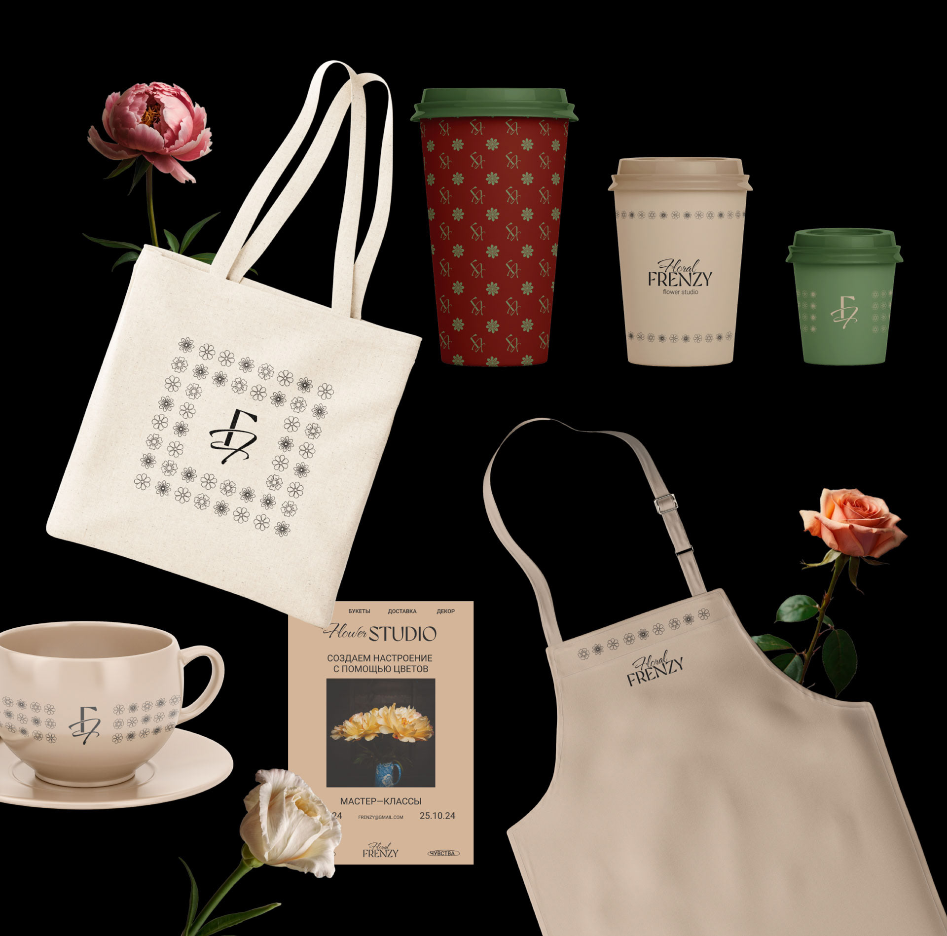 Floral Frenzy — Изображение №13 — Брендинг на Dprofile
