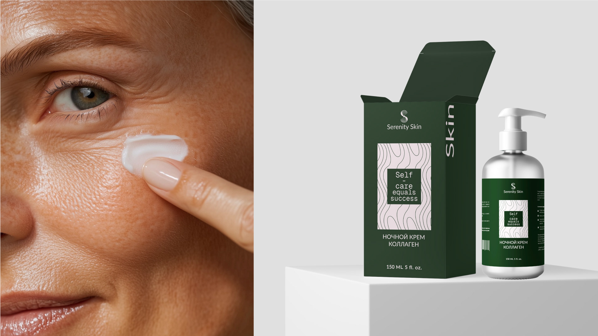 Serenity Skin, упаковка косметики — Изображение №10 — Брендинг на Dprofile