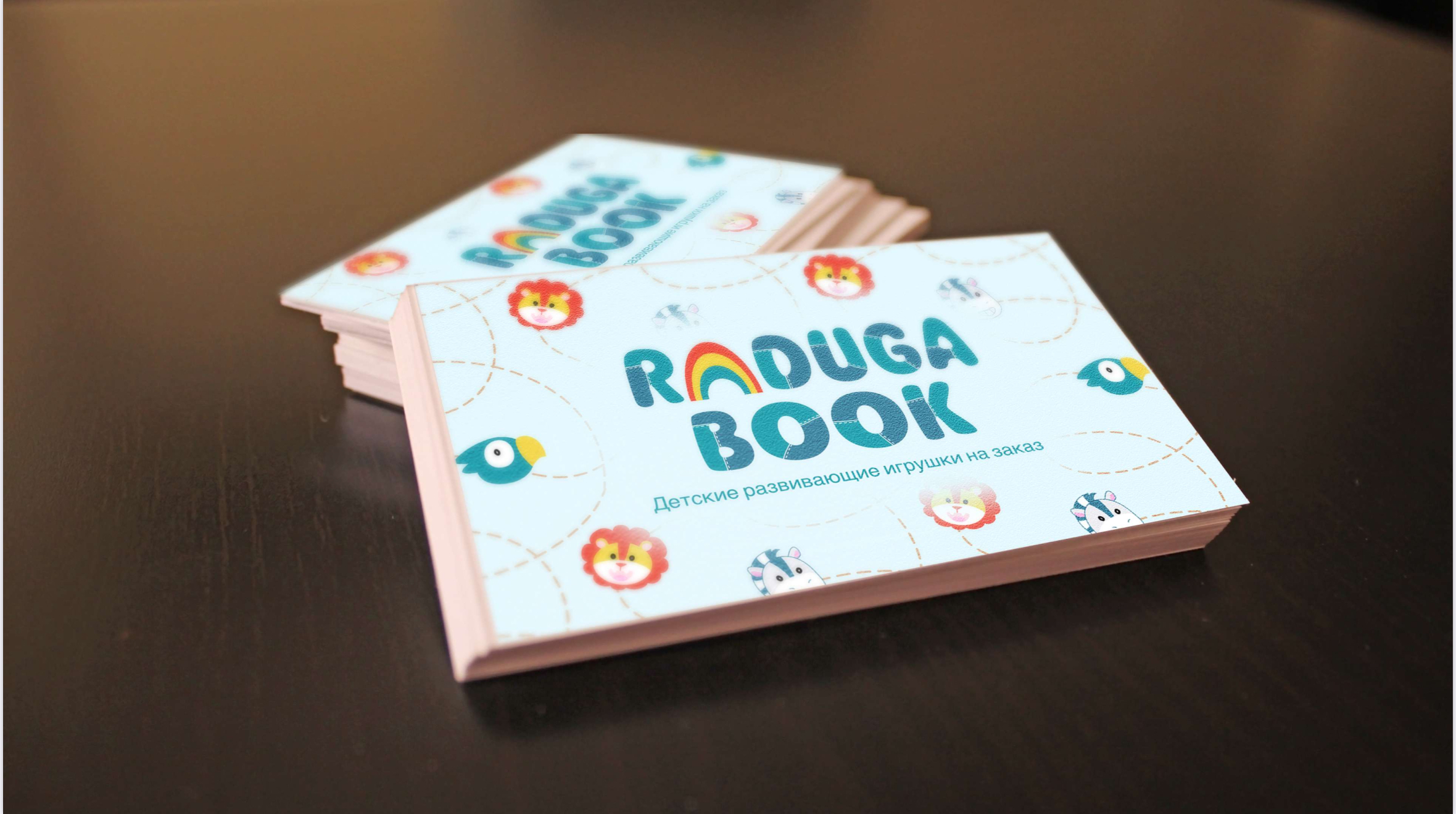 Брендбук для магазина развивающих игрушек "Raduga book" — Изображение №3 — Брендинг на Dprofile
