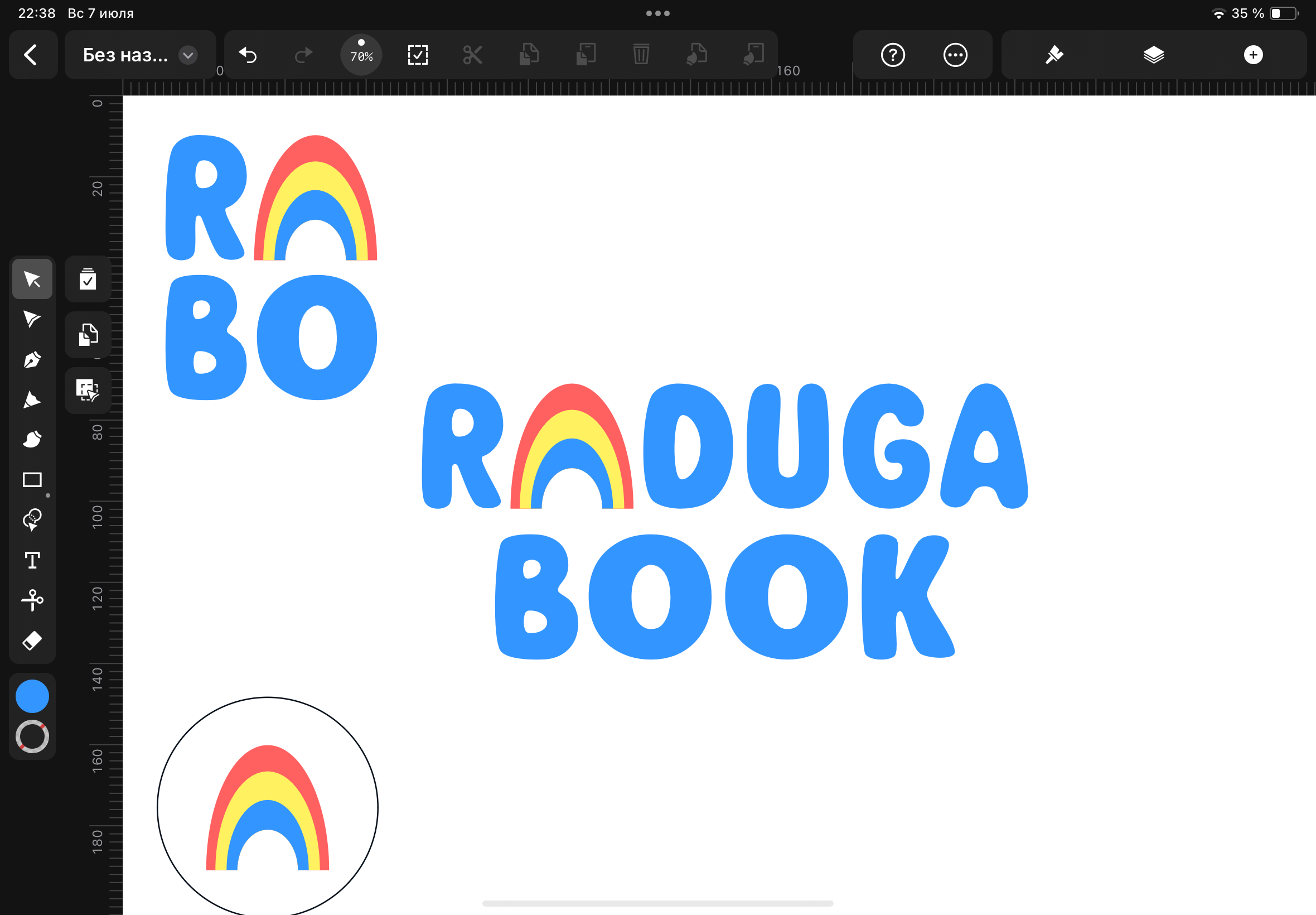 Брендбук для магазина развивающих игрушек "Raduga book" — Изображение №8 — Брендинг на Dprofile