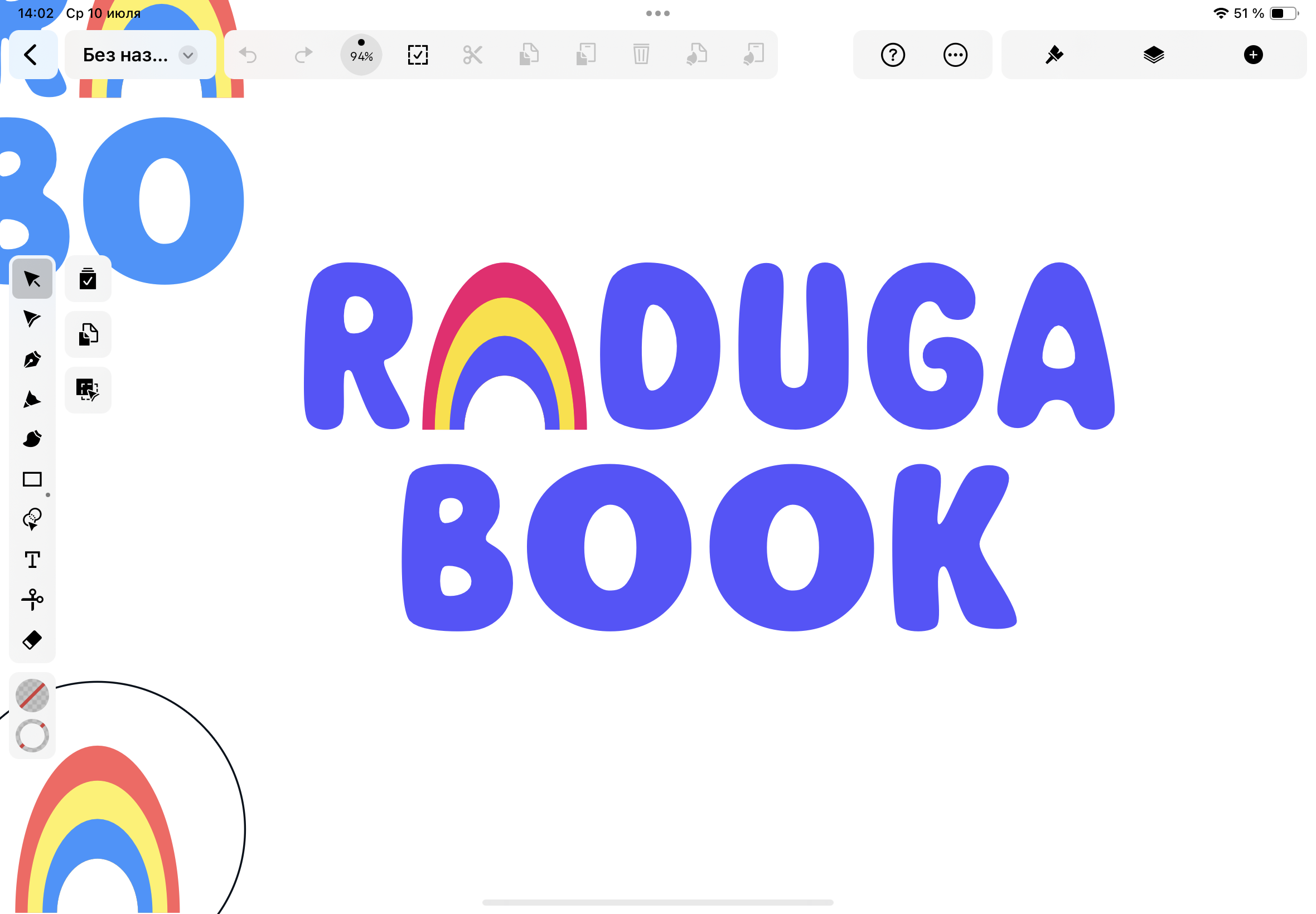 Брендбук для магазина развивающих игрушек "Raduga book" — Изображение №9 — Брендинг на Dprofile