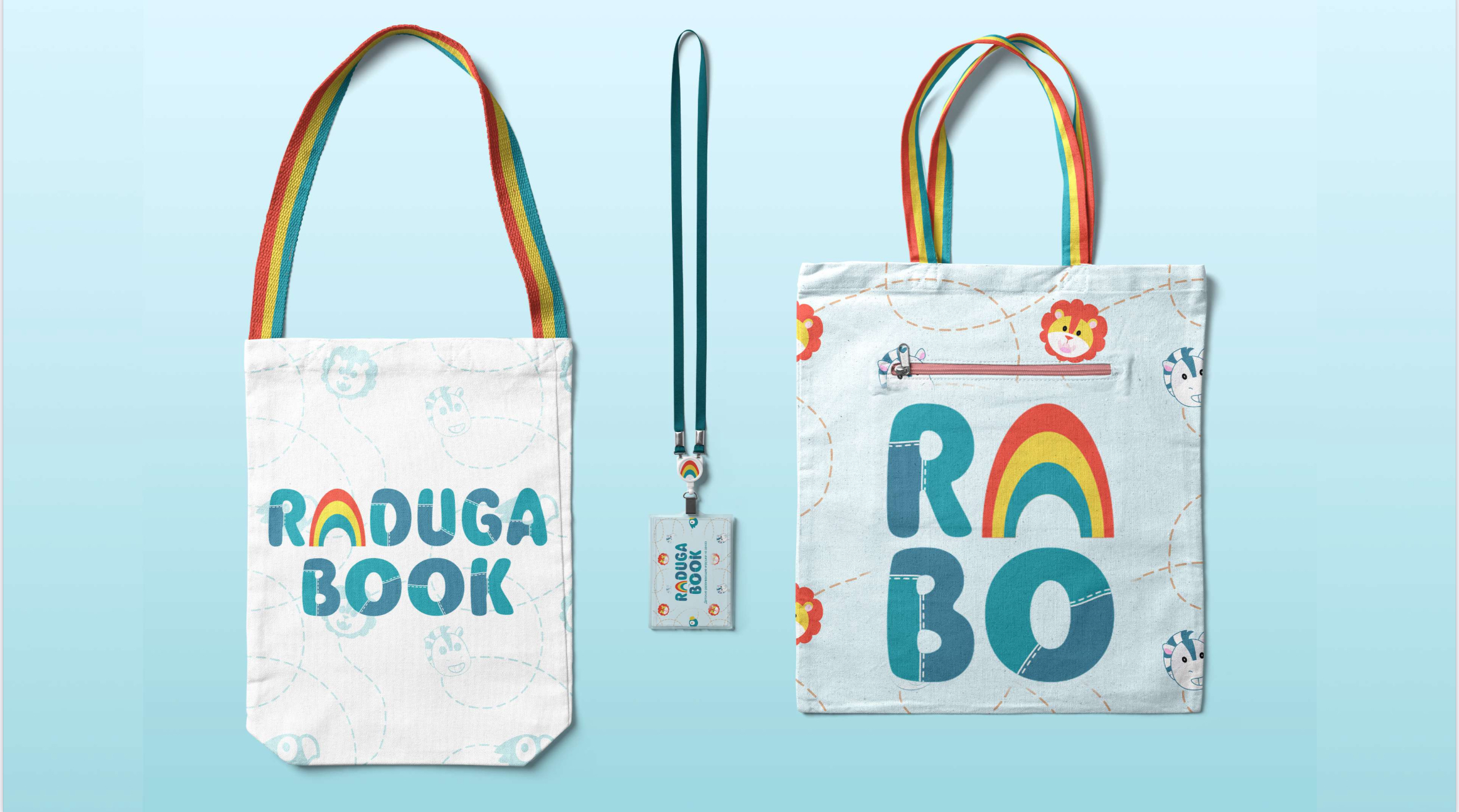 Брендбук для магазина развивающих игрушек "Raduga book" — Изображение №4 — Брендинг на Dprofile