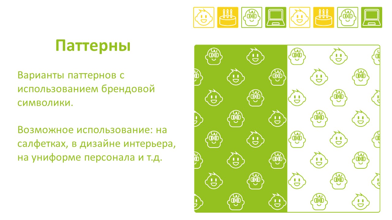 Pura Vida brandbook — Изображение №5 — Брендинг на Dprofile