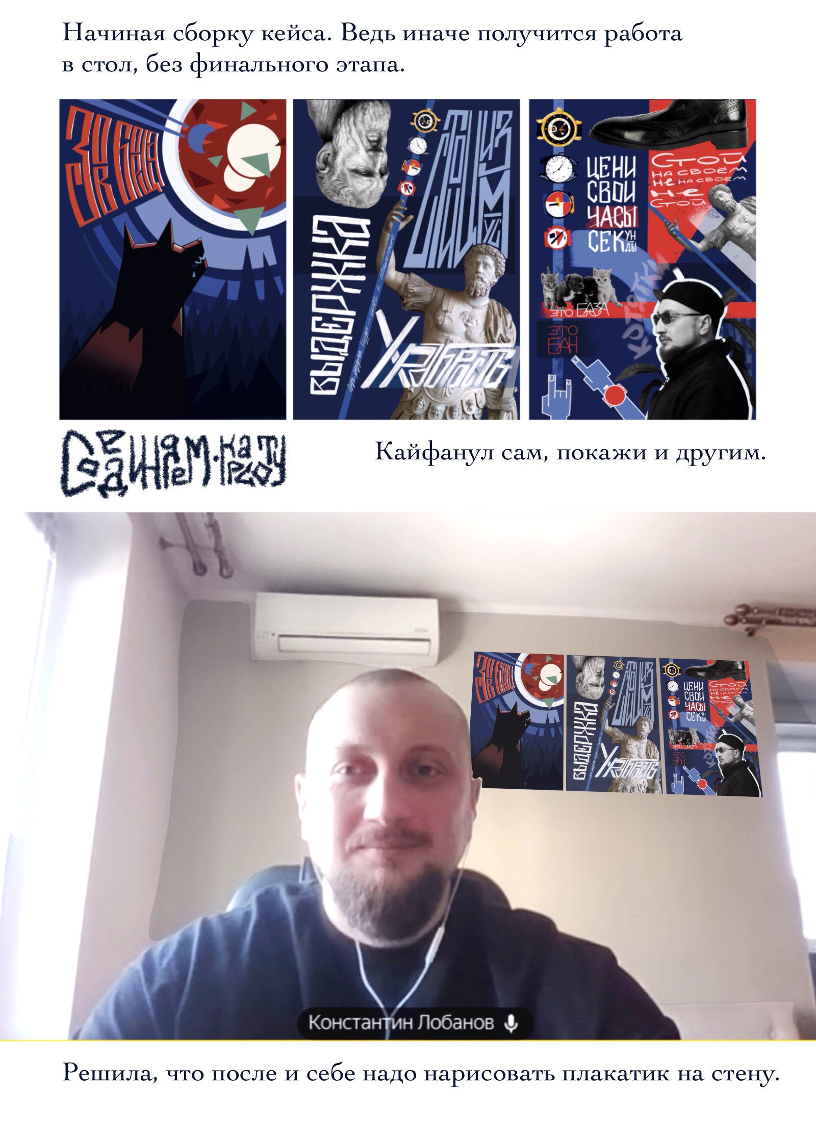 Конкурс плакатов для Константина — Изображение №5 — Иллюстрация, Графика на Dprofile