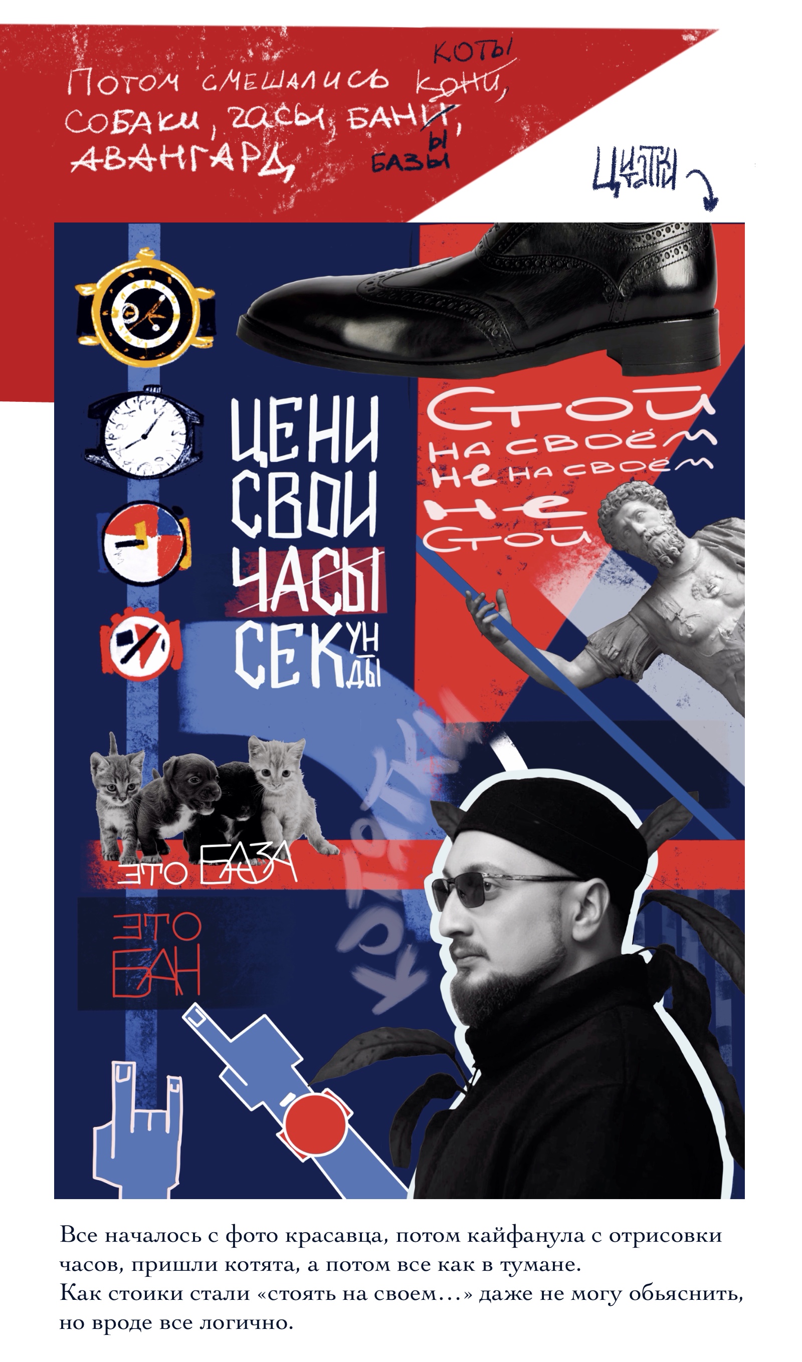 Конкурс плакатов для Константина — Изображение №4 — Иллюстрация, Графика на Dprofile