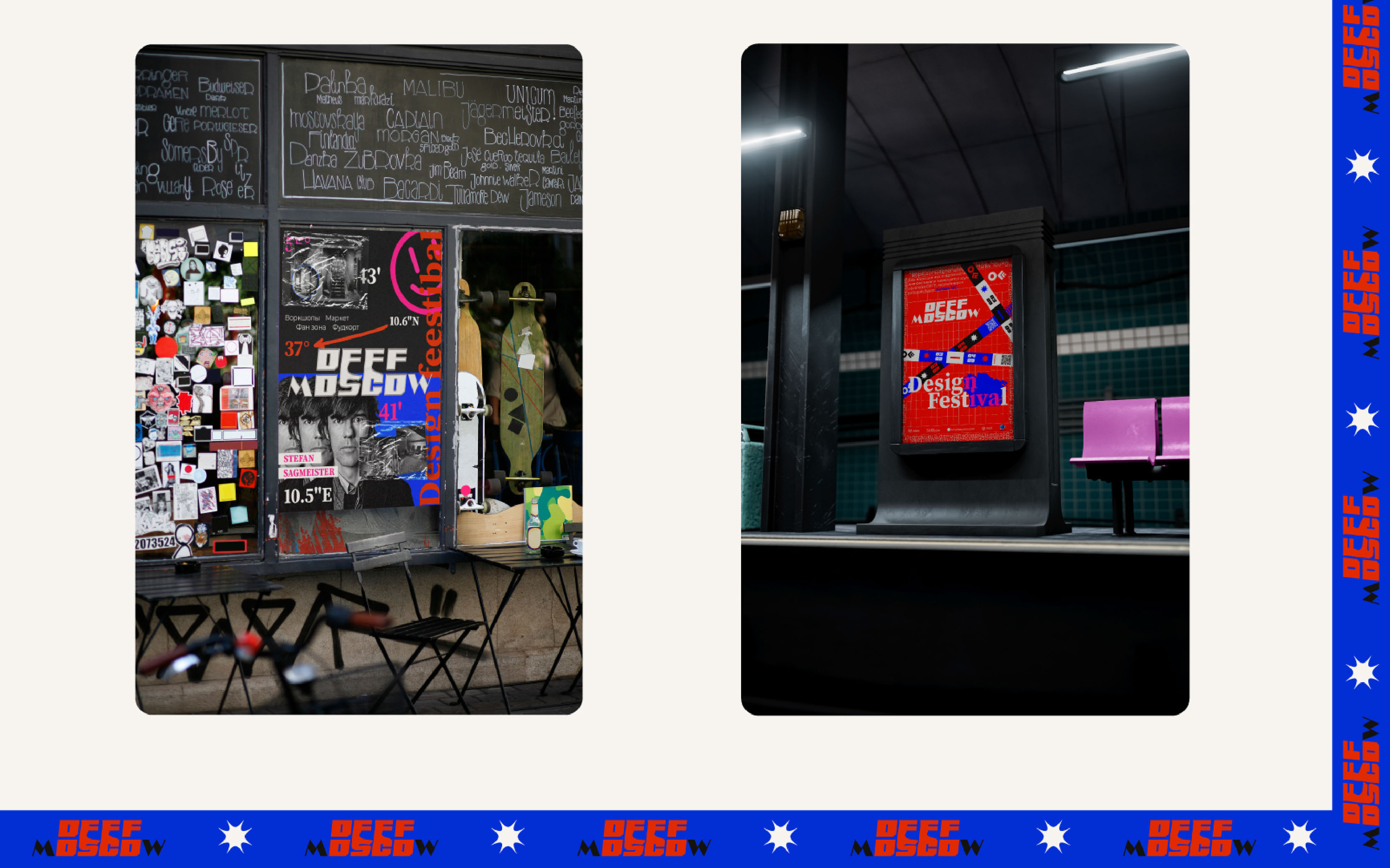 ФЕСТИВАЛЬ ДИЗАЙНА |OFFF MOSCOW | Айдентика мероприятия — Изображение №15 — Брендинг на Dprofile