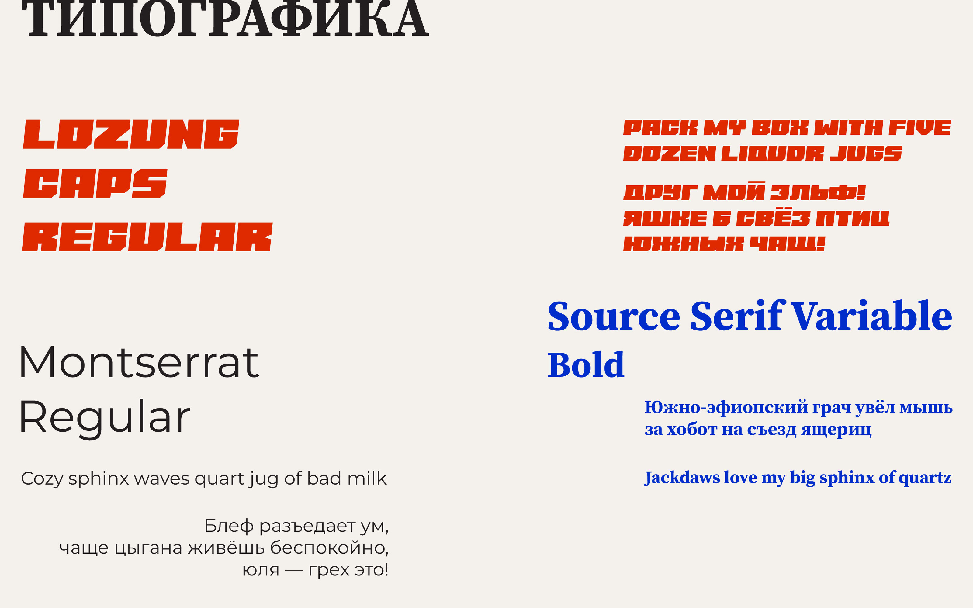 ФЕСТИВАЛЬ ДИЗАЙНА |OFFF MOSCOW | Айдентика мероприятия — Изображение №8 — Брендинг на Dprofile