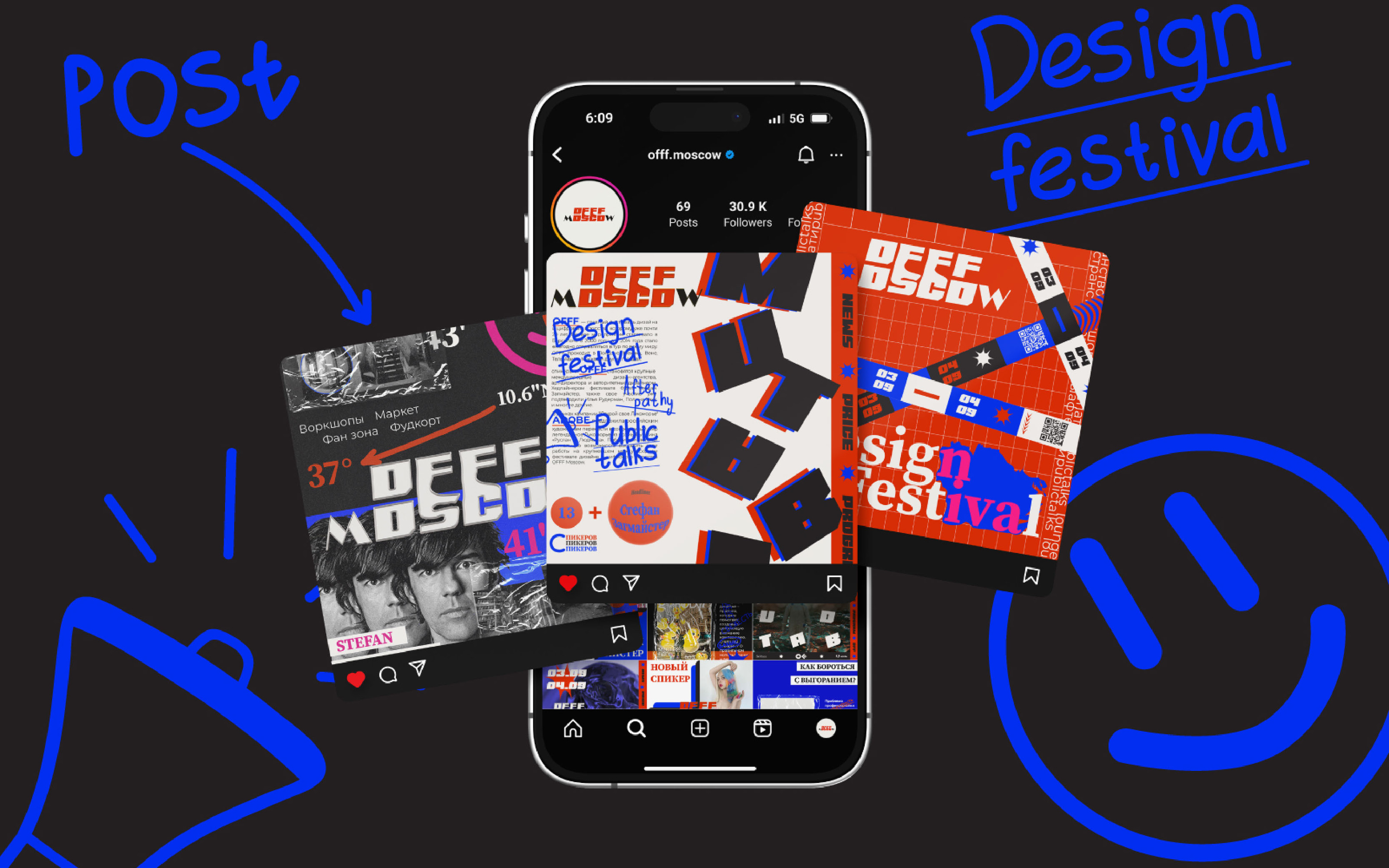 ФЕСТИВАЛЬ ДИЗАЙНА |OFFF MOSCOW | Айдентика мероприятия — Изображение №17 — Брендинг на Dprofile