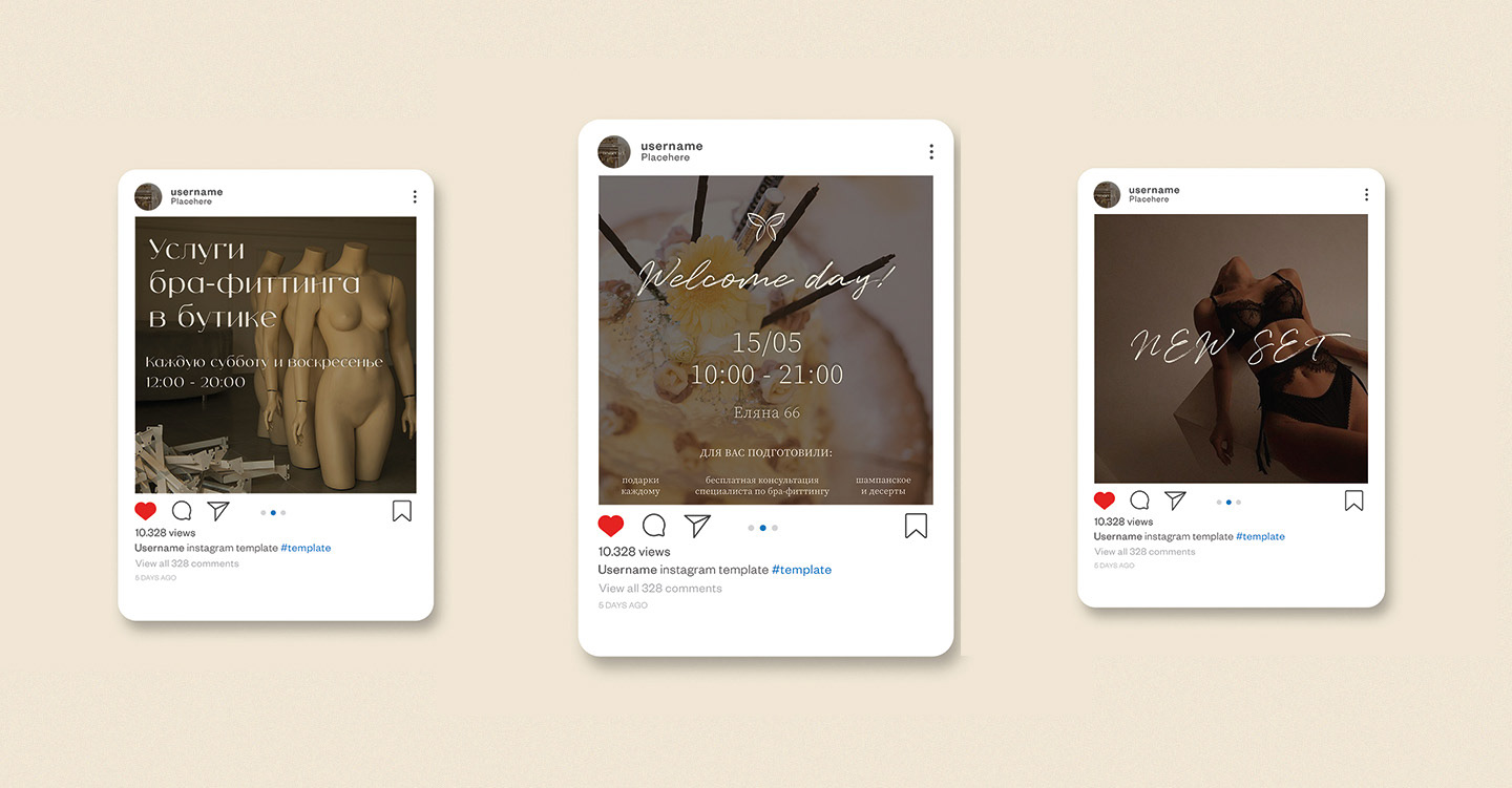 Innocence - фирменный стиль нижнего белья — Изображение №10 — Брендинг на Dprofile