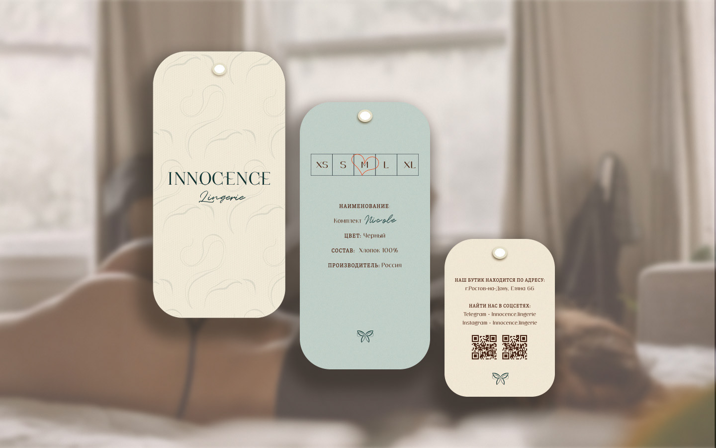 Innocence - фирменный стиль нижнего белья — Изображение №8 — Брендинг на Dprofile