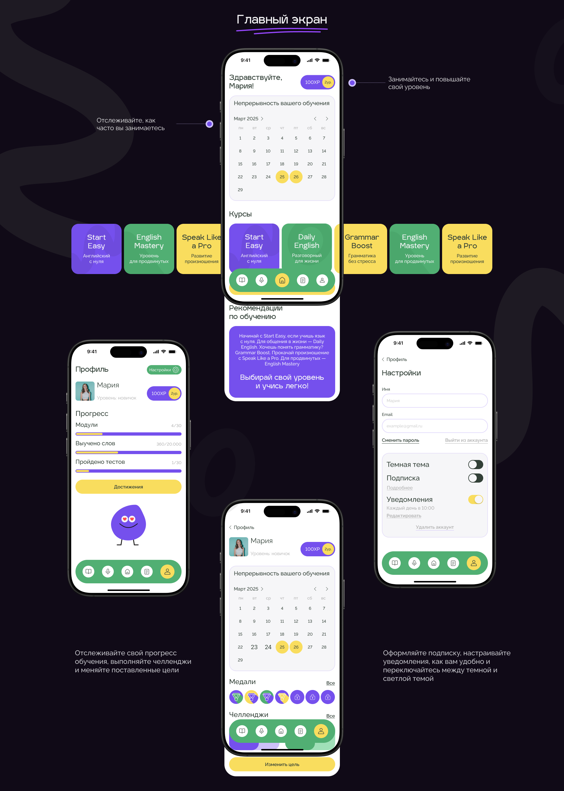 Lingvi | Mobile App — Изображение №12 — Интерфейсы на Dprofile