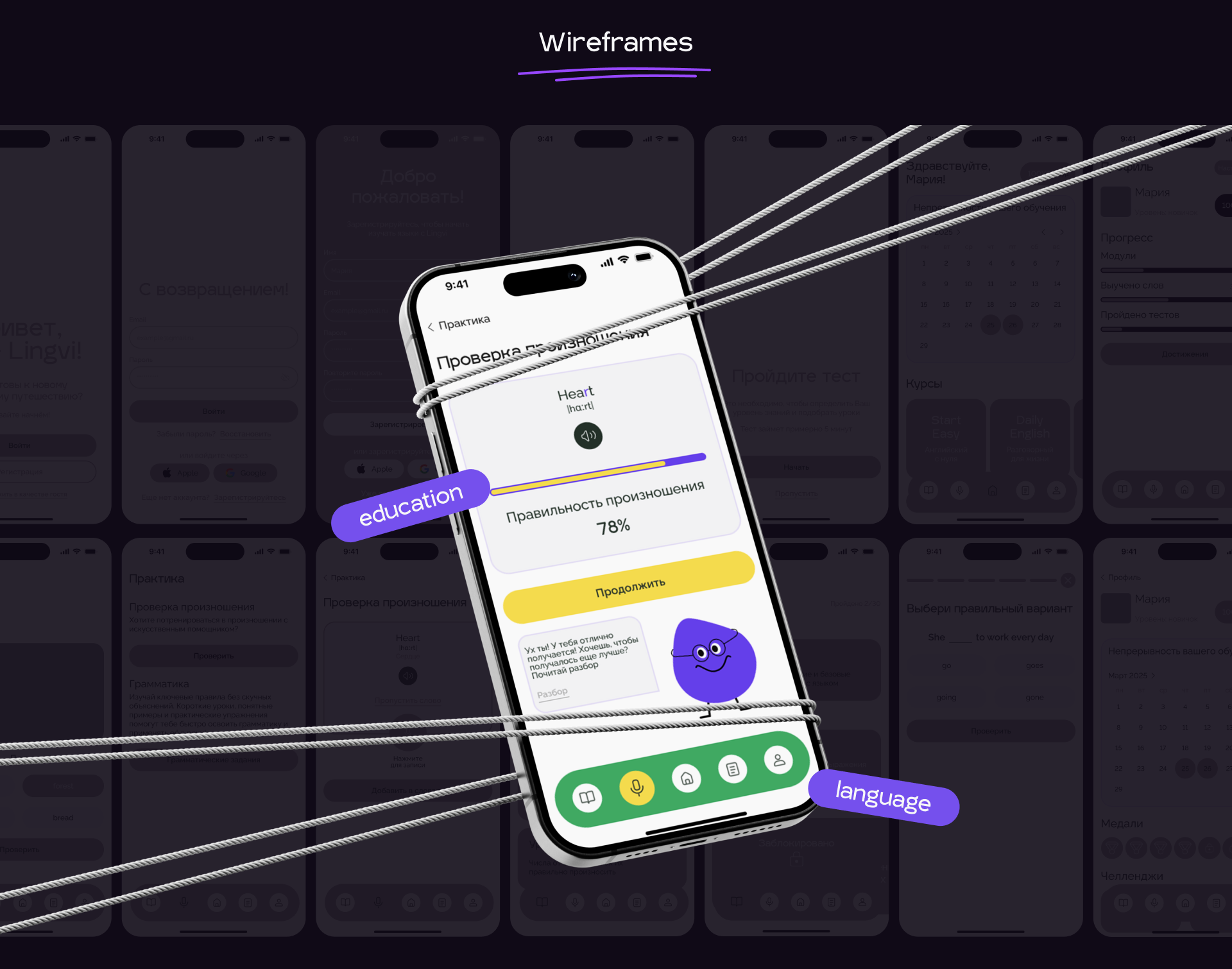 Lingvi | Mobile App — Изображение №7 — Интерфейсы на Dprofile