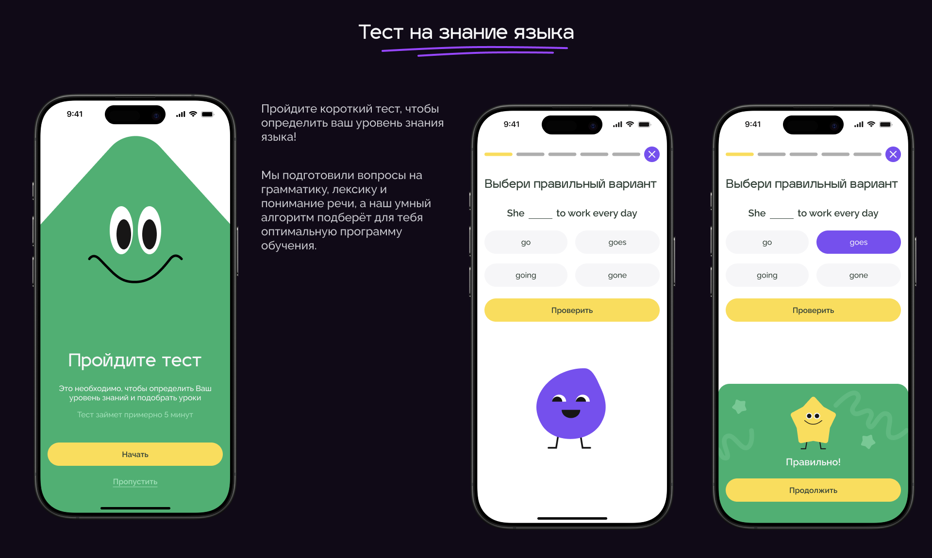Lingvi | Mobile App — Изображение №11 — Интерфейсы на Dprofile