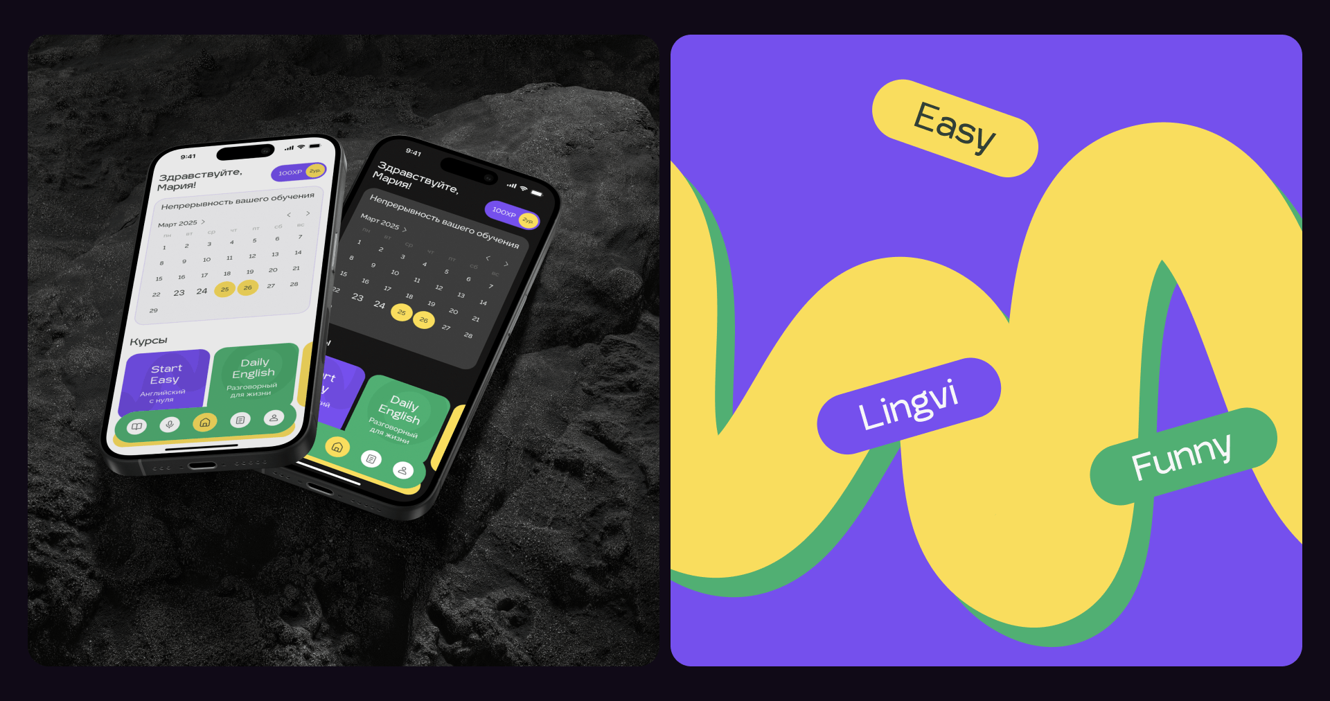 Lingvi | Mobile App — Изображение №13 — Интерфейсы на Dprofile