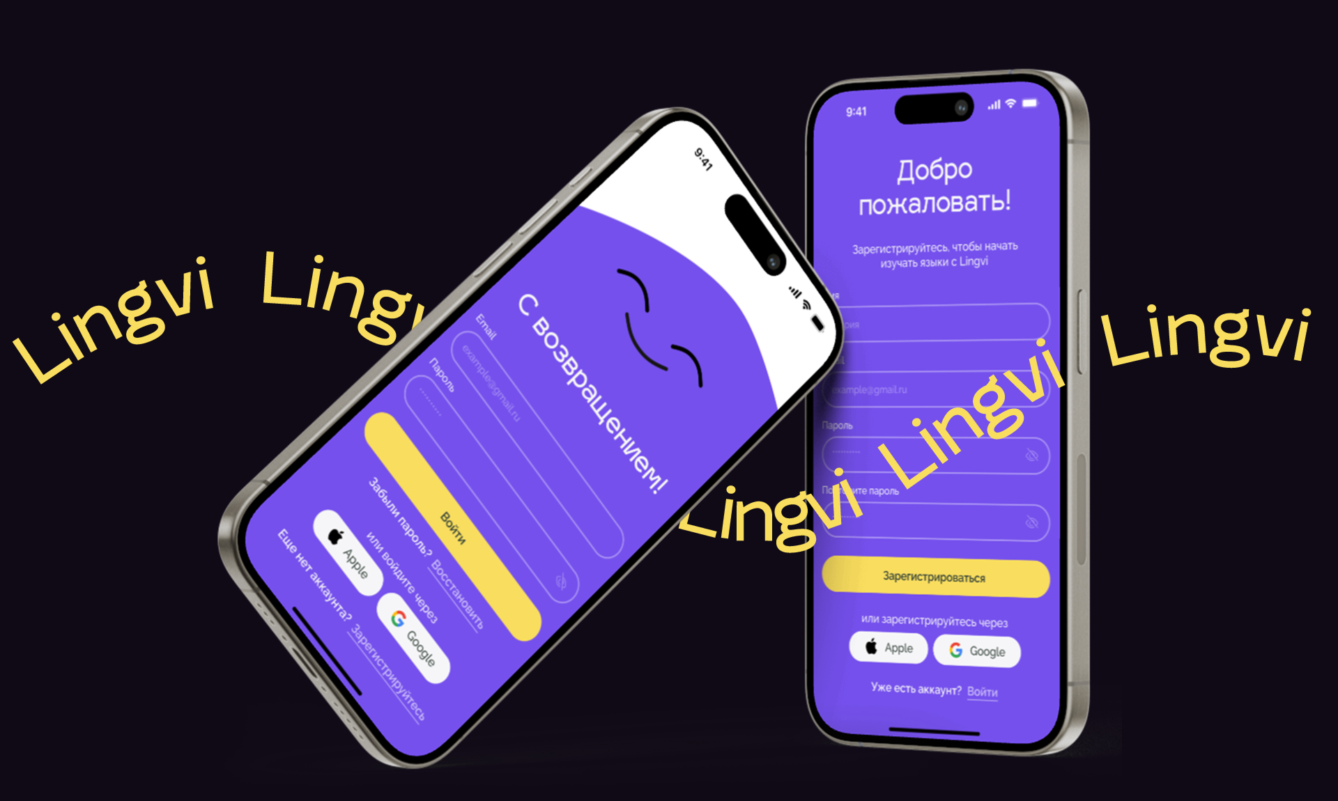 Lingvi | Mobile App — Изображение №3 — Интерфейсы на Dprofile