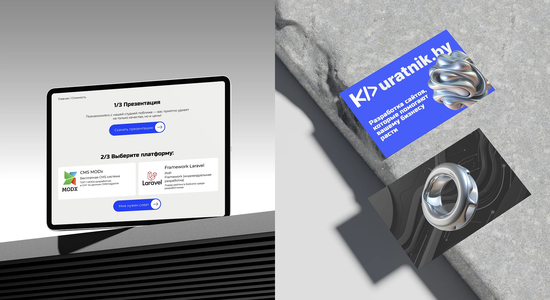 Веб-сайт для разработчика сайтов под ключ | UX/UI design — Изображение №7 — Интерфейсы на Dprofile
