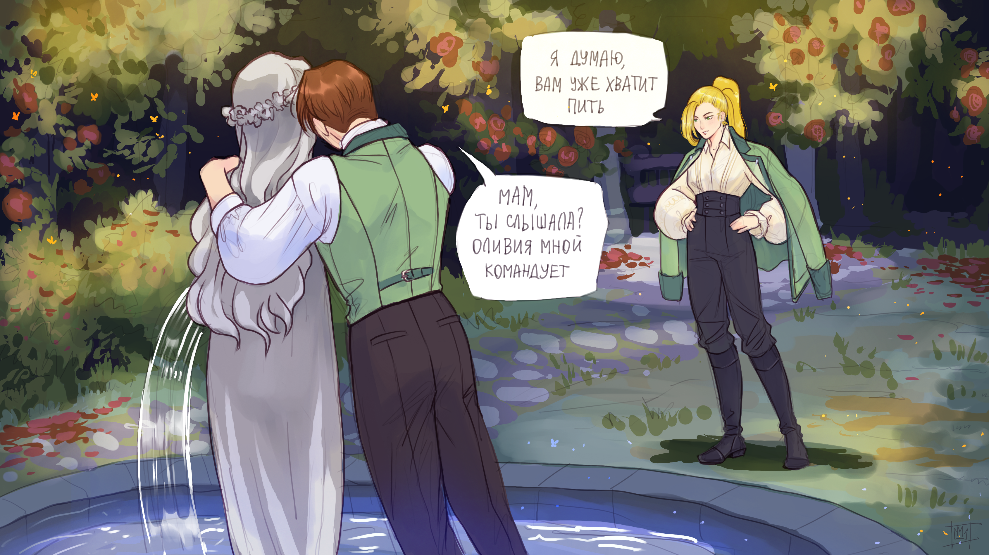 Текст (художественный) — Изображение №1 — Иллюстрация на Dprofile