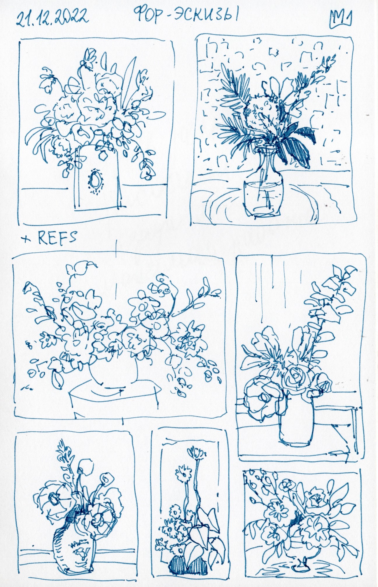 Скетчи чернилами и карандашом — Изображение №11 — Иллюстрация, Графика на Dprofile