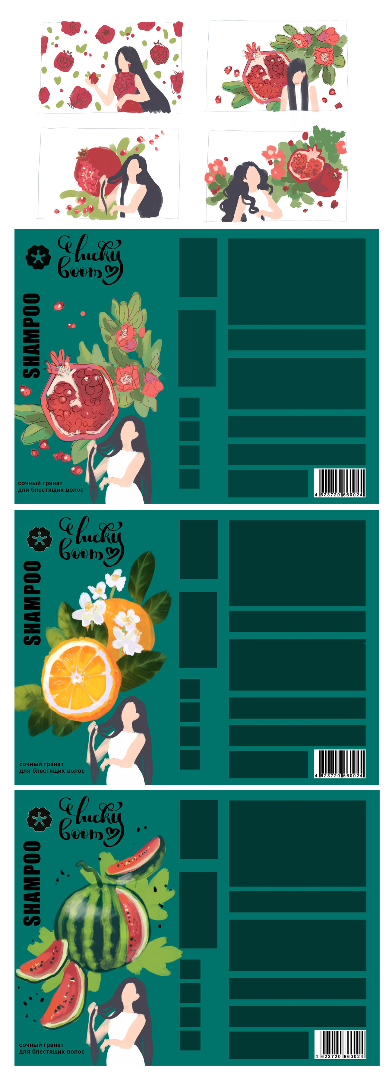 Дизайн-иллюстрации - эскизы — Изображение №4 — Брендинг, Иллюстрация на Dprofile