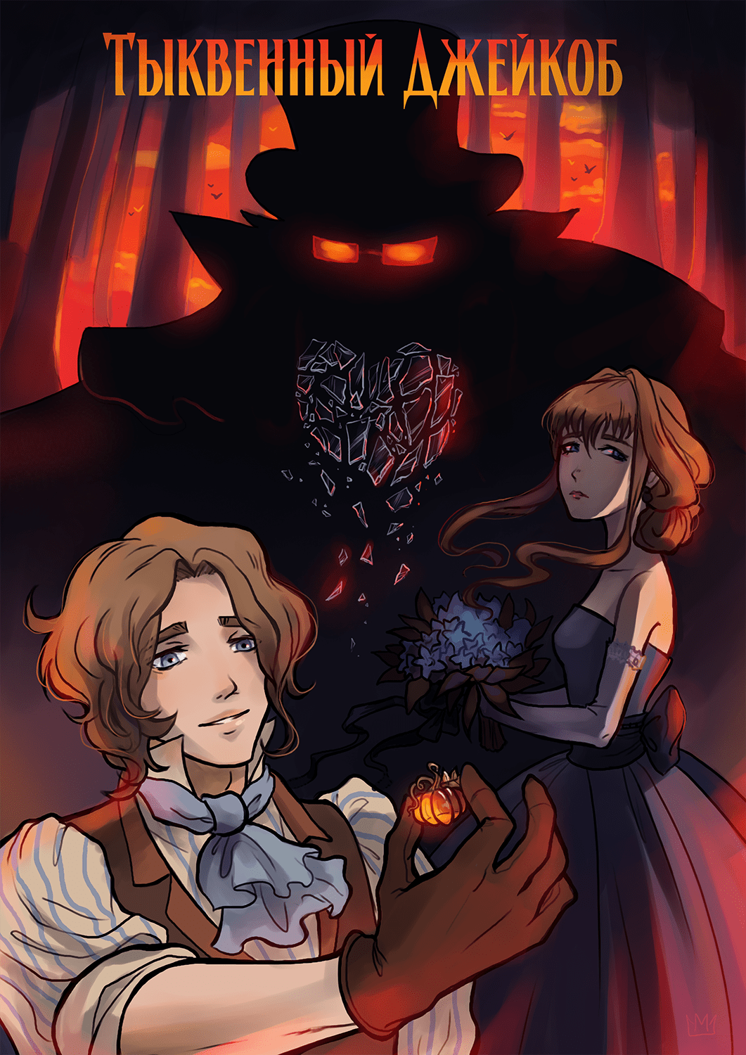 Цветные иллюстрации — Изображение №9 — Иллюстрация на Dprofile