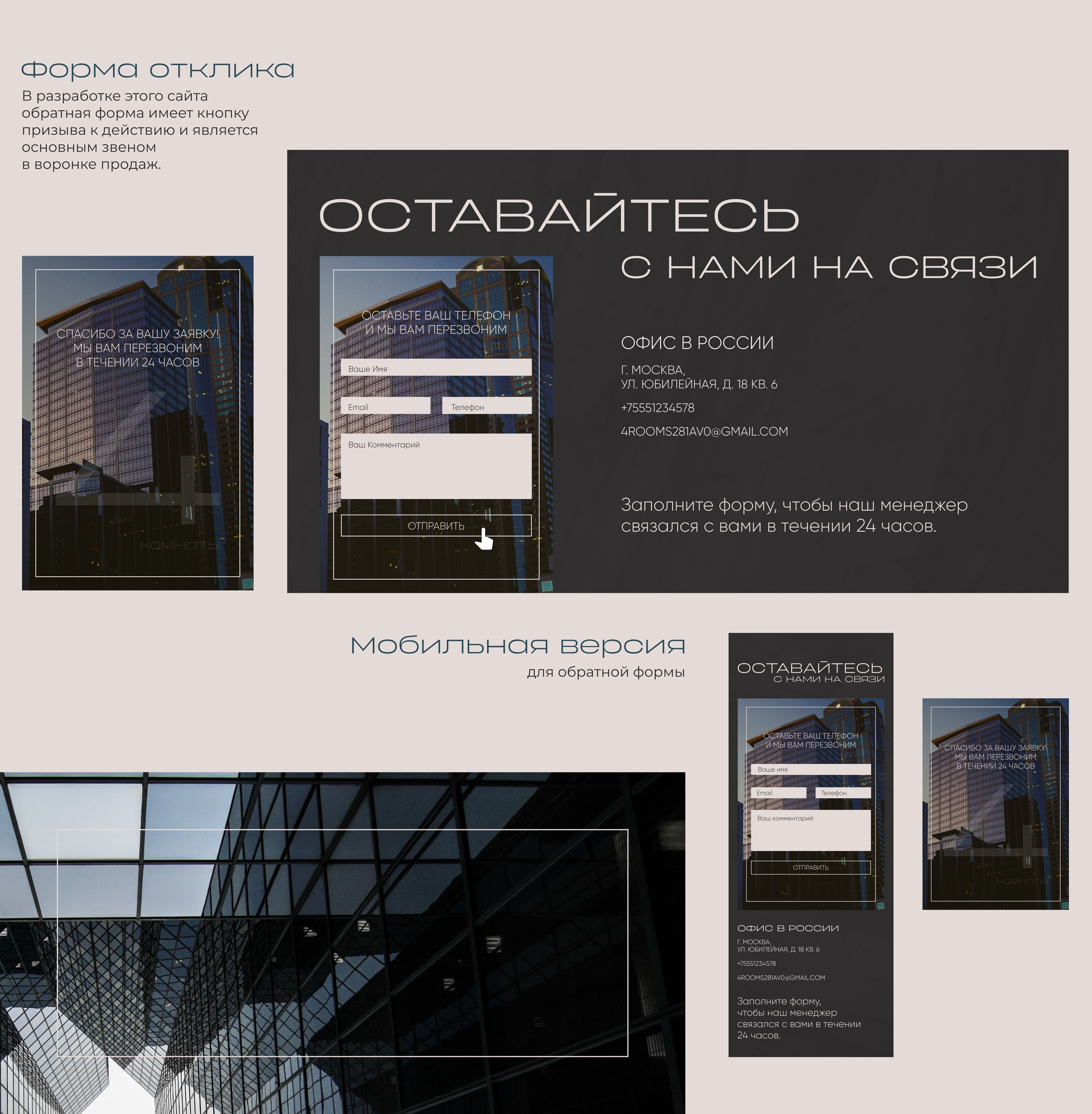 Дизайн сайта для агентства недвижимости — Изображение №12 — Интерфейсы, Графика на Dprofile