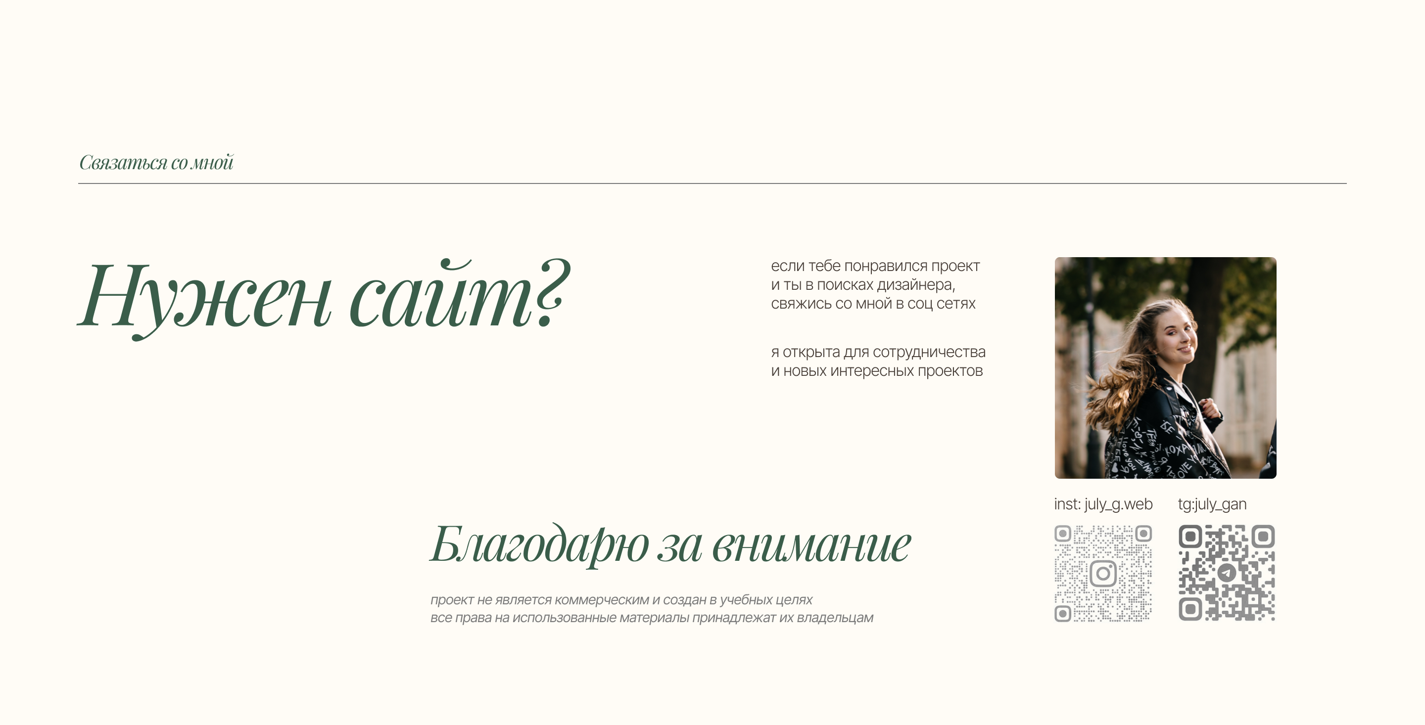Дизайн сайта для гостиничного комлекса — Изображение №13 — Интерфейсы, Графика на Dprofile