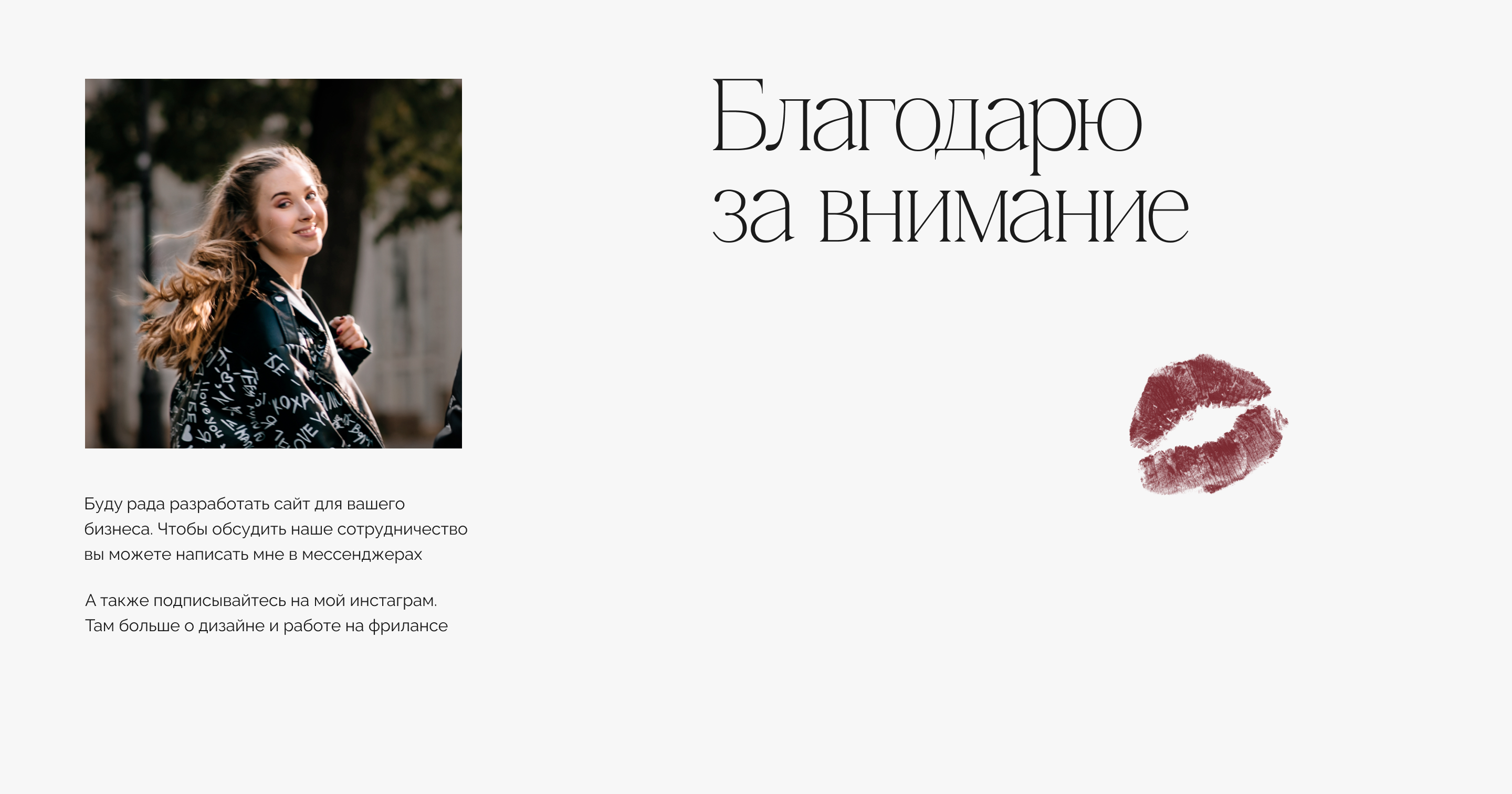 Сайт для свадебного агентства | Wedding agency — Изображение №12 — Интерфейсы, Графика на Dprofile