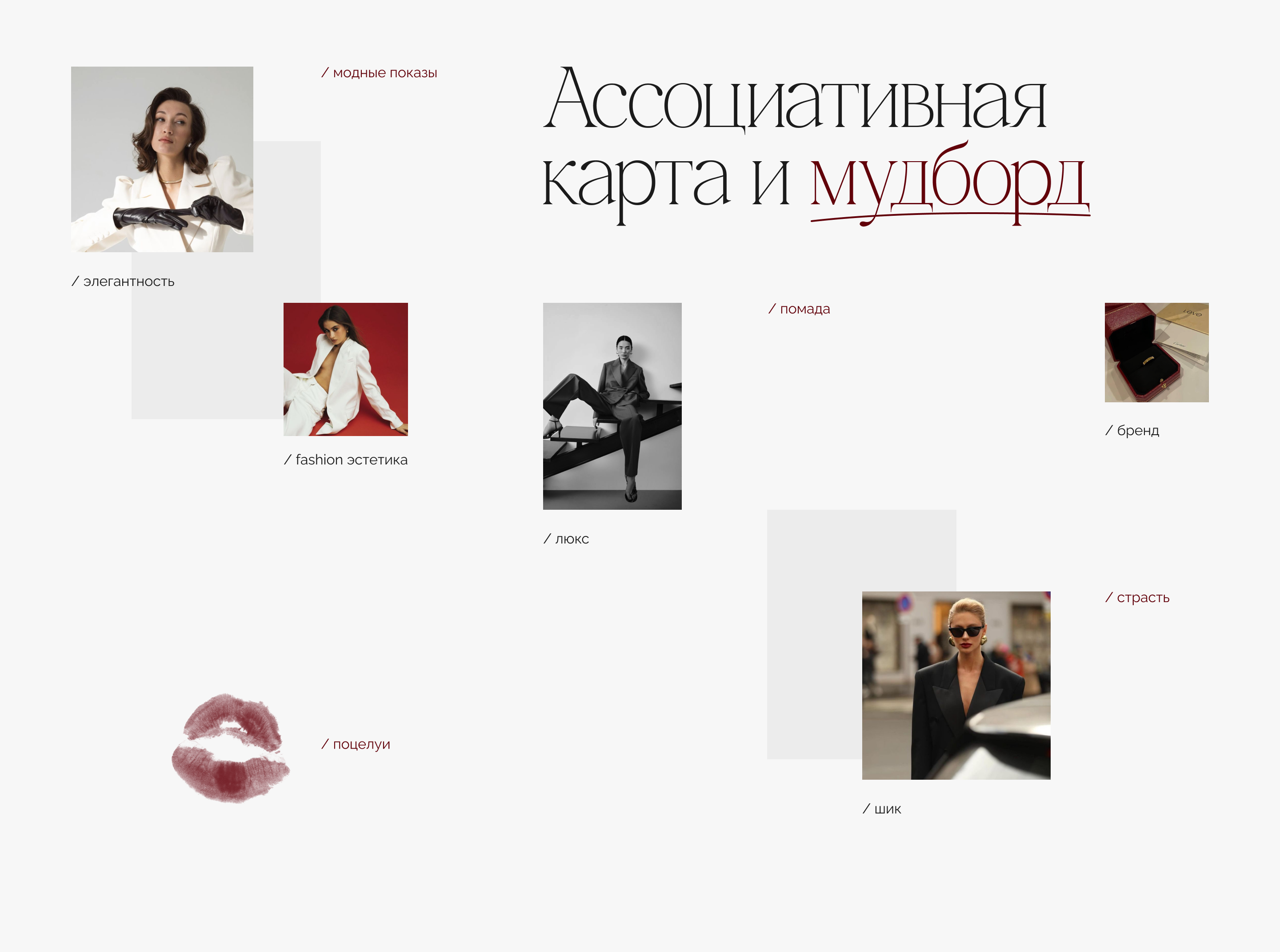 Сайт для свадебного агентства | Wedding agency — Изображение №3 — Интерфейсы, Графика на Dprofile