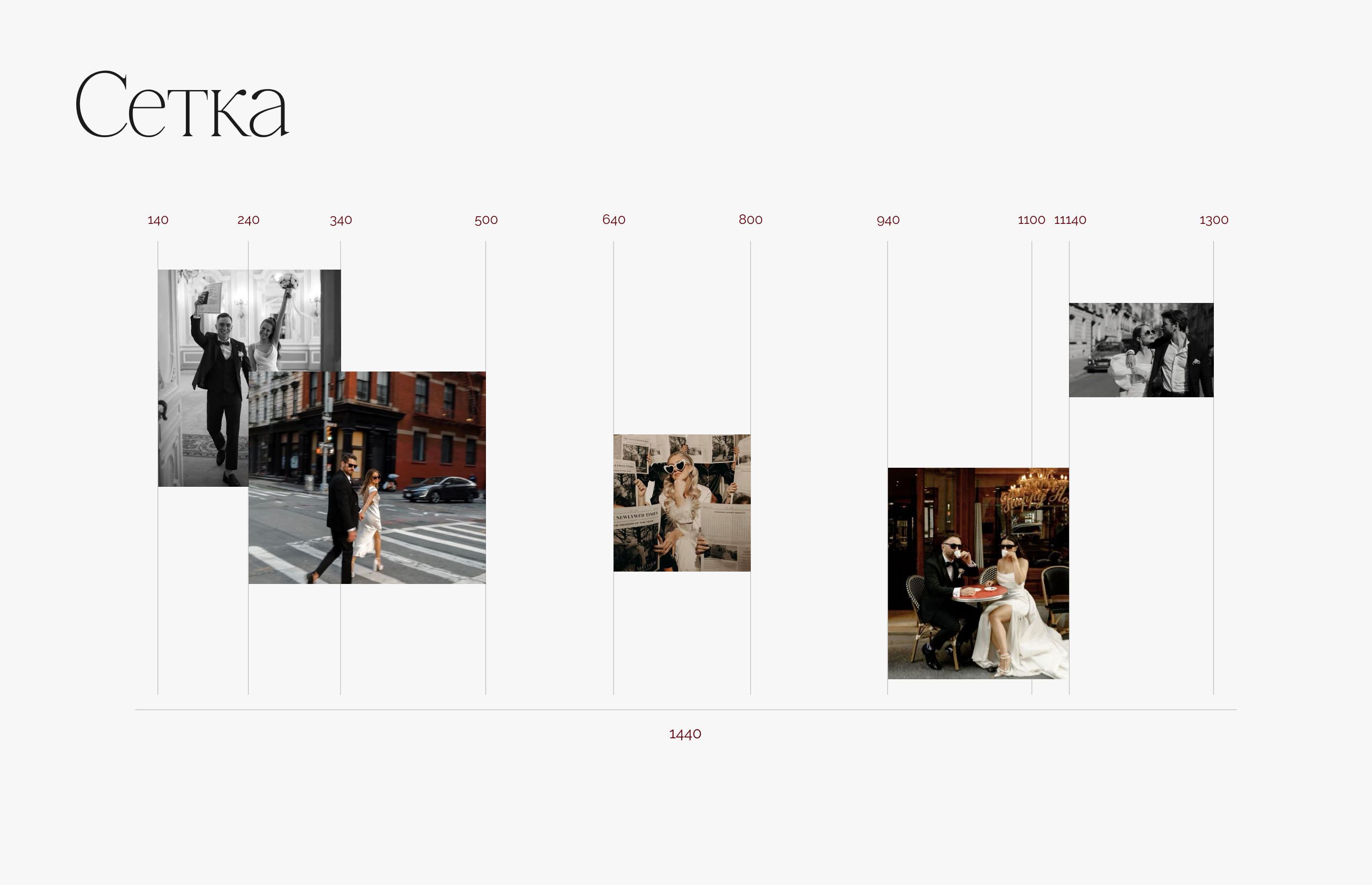 Сайт для свадебного агентства | Wedding agency — Изображение №7 — Интерфейсы, Графика на Dprofile