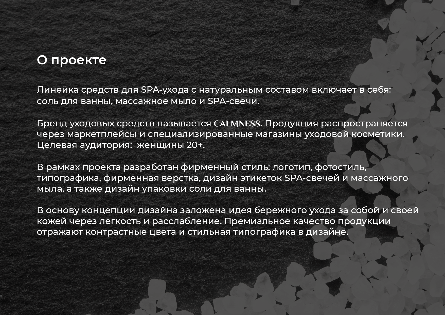 Дизайн упаковки — Изображение №2 — Брендинг на Dprofile