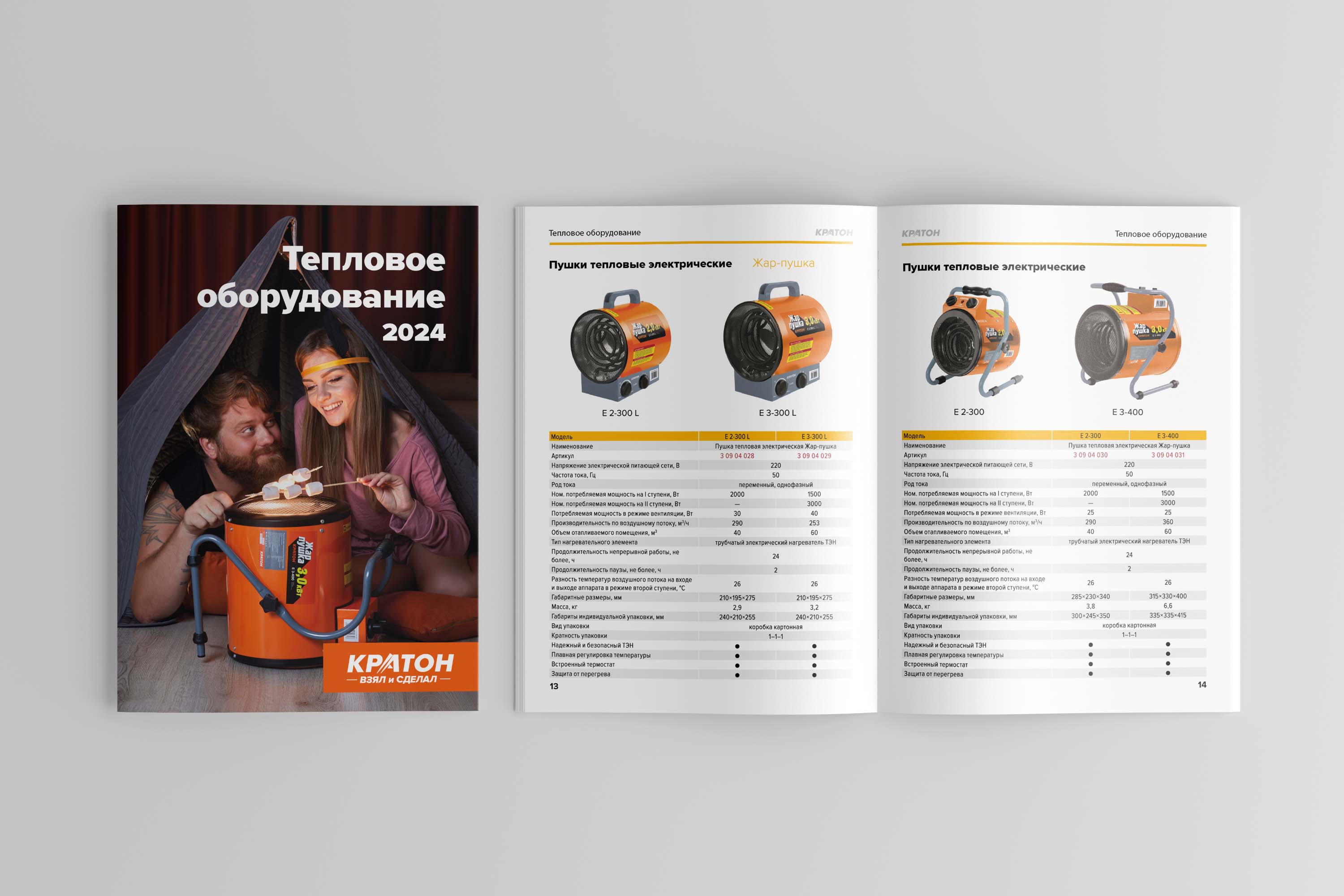 Верстка каталогов, журналов — Изображение №4 — Графика на Dprofile