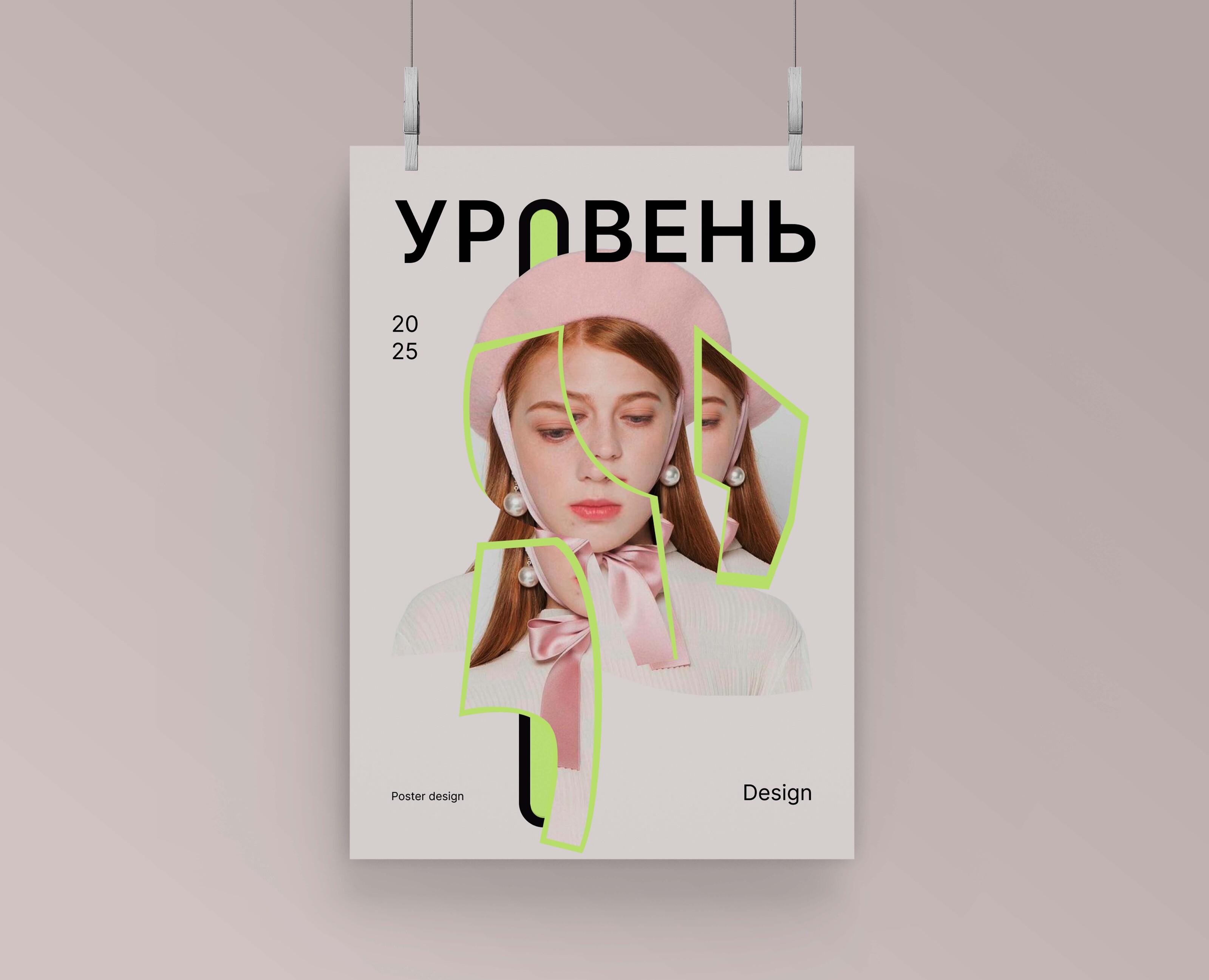 Плакаты, афиши, постеры — Брендинг, Графика на Dprofile