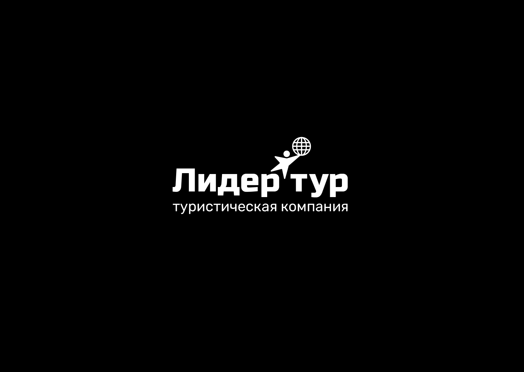 Логофолио 2024 — Изображение №13 — Брендинг на Dprofile